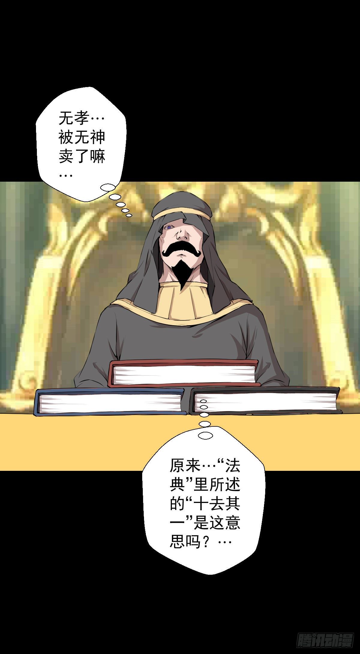 第 43 页