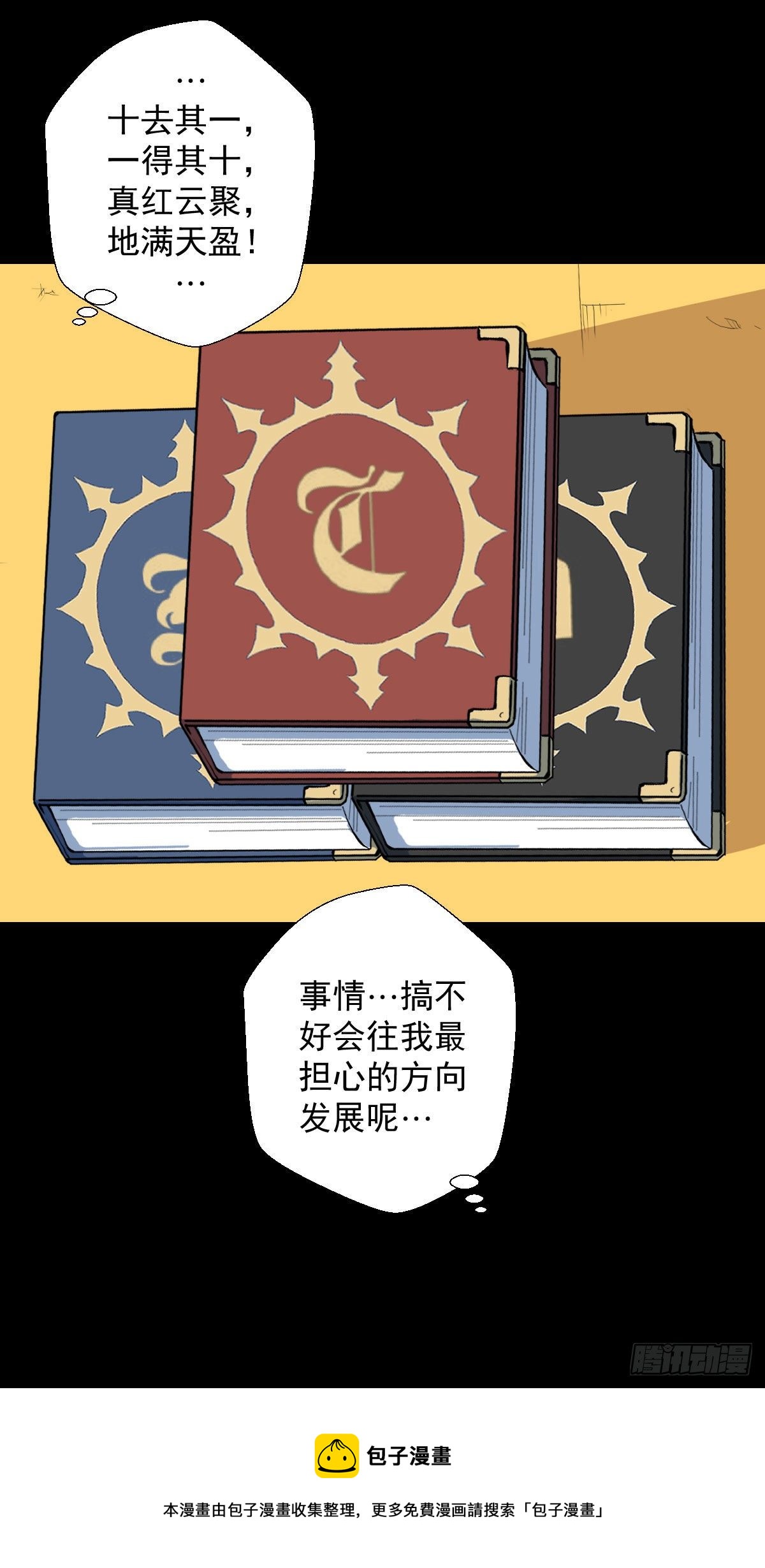 第 44 页