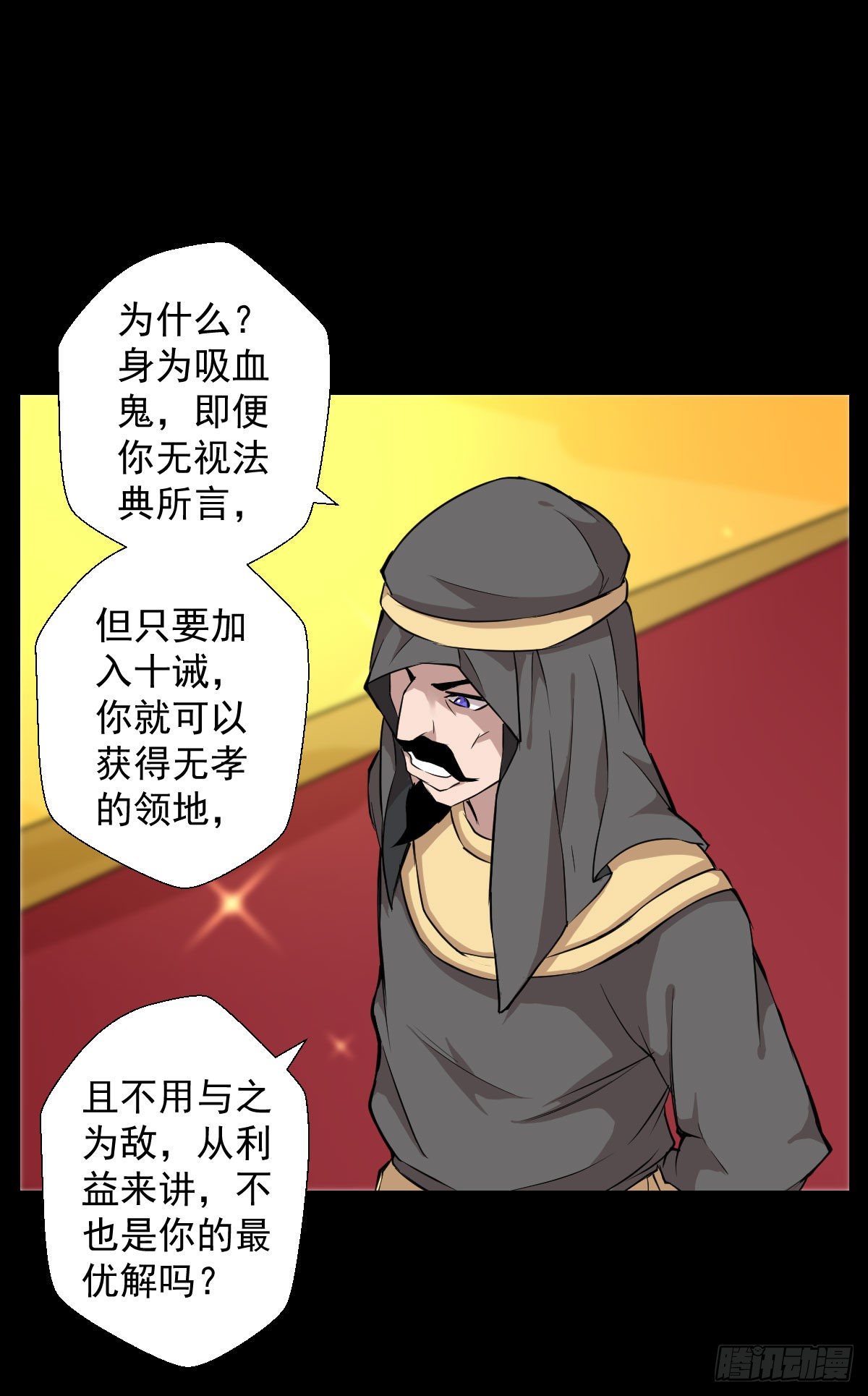 第 36 页