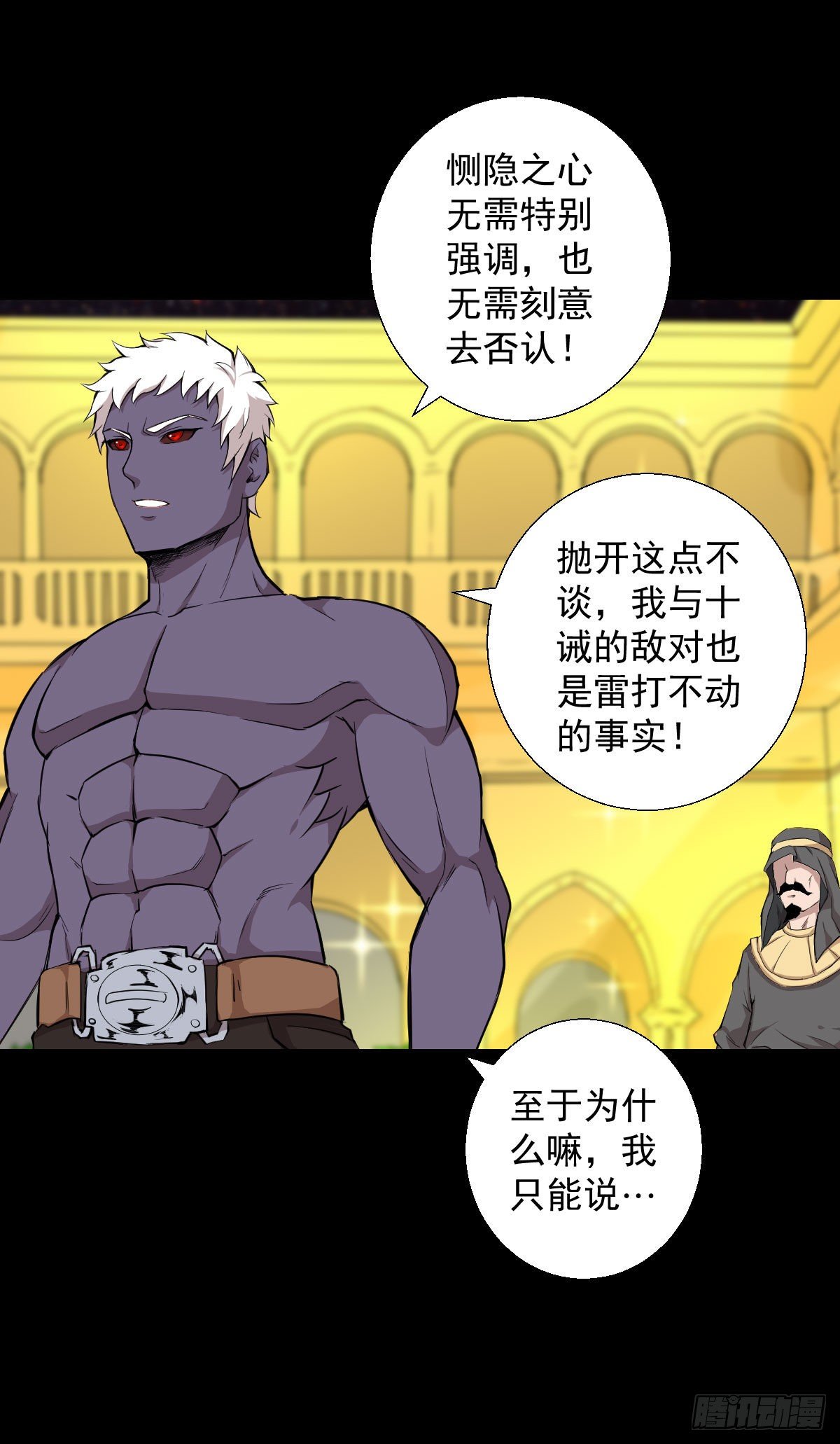 第 38 页