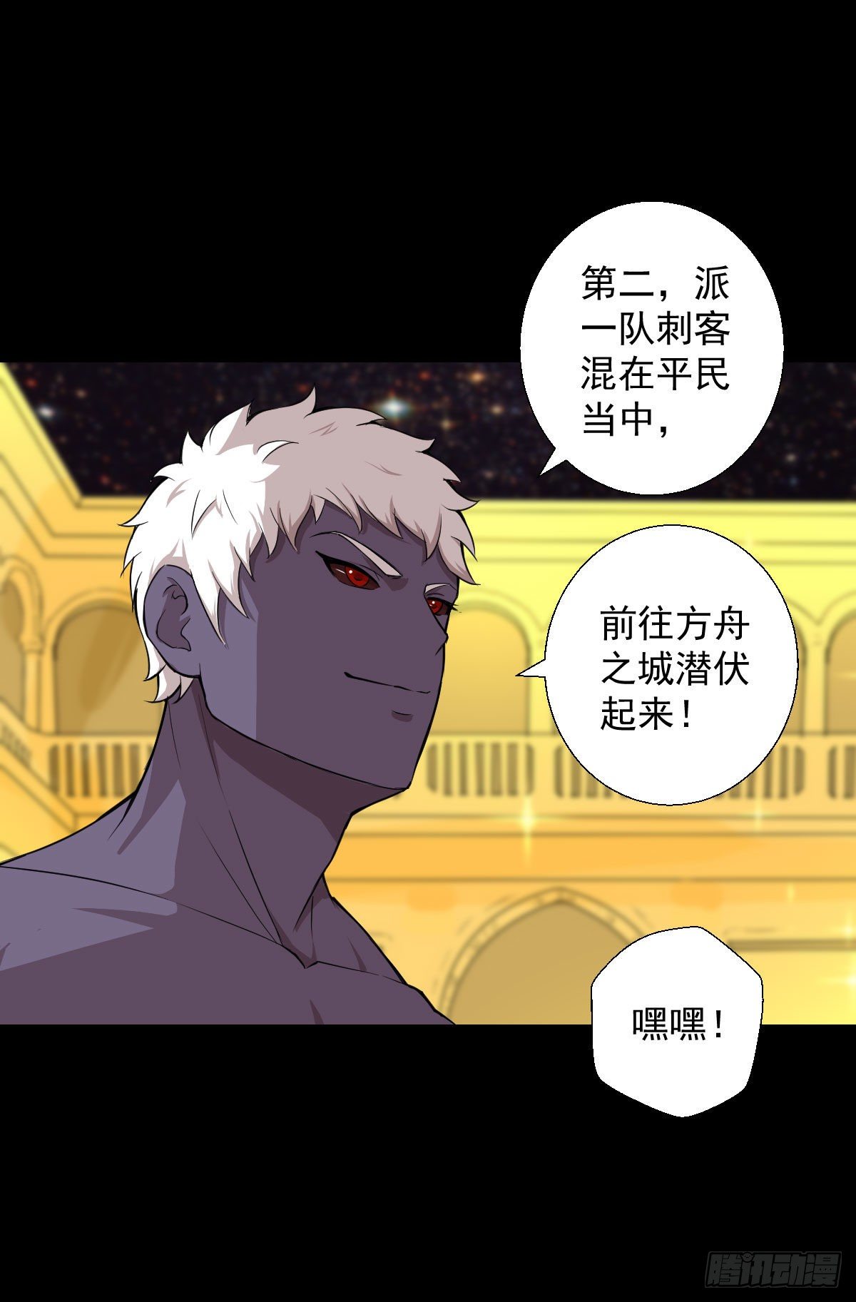 第 29 页