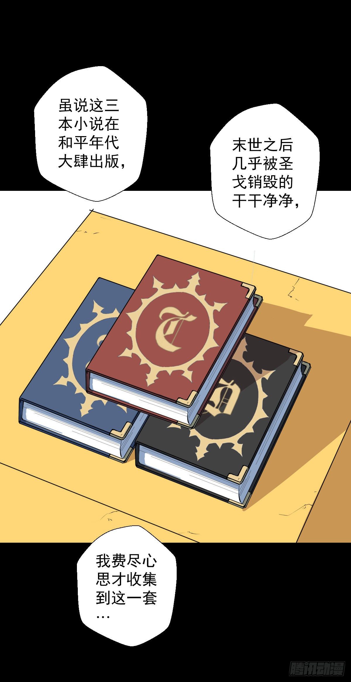 第 31 页