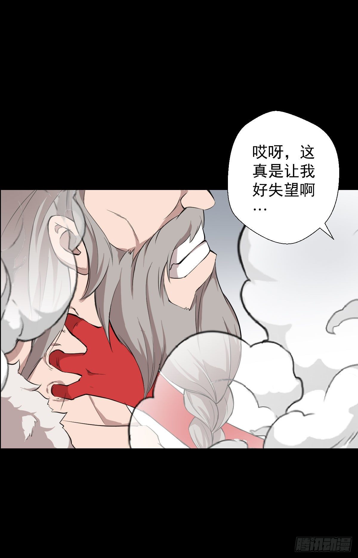 第 26 页