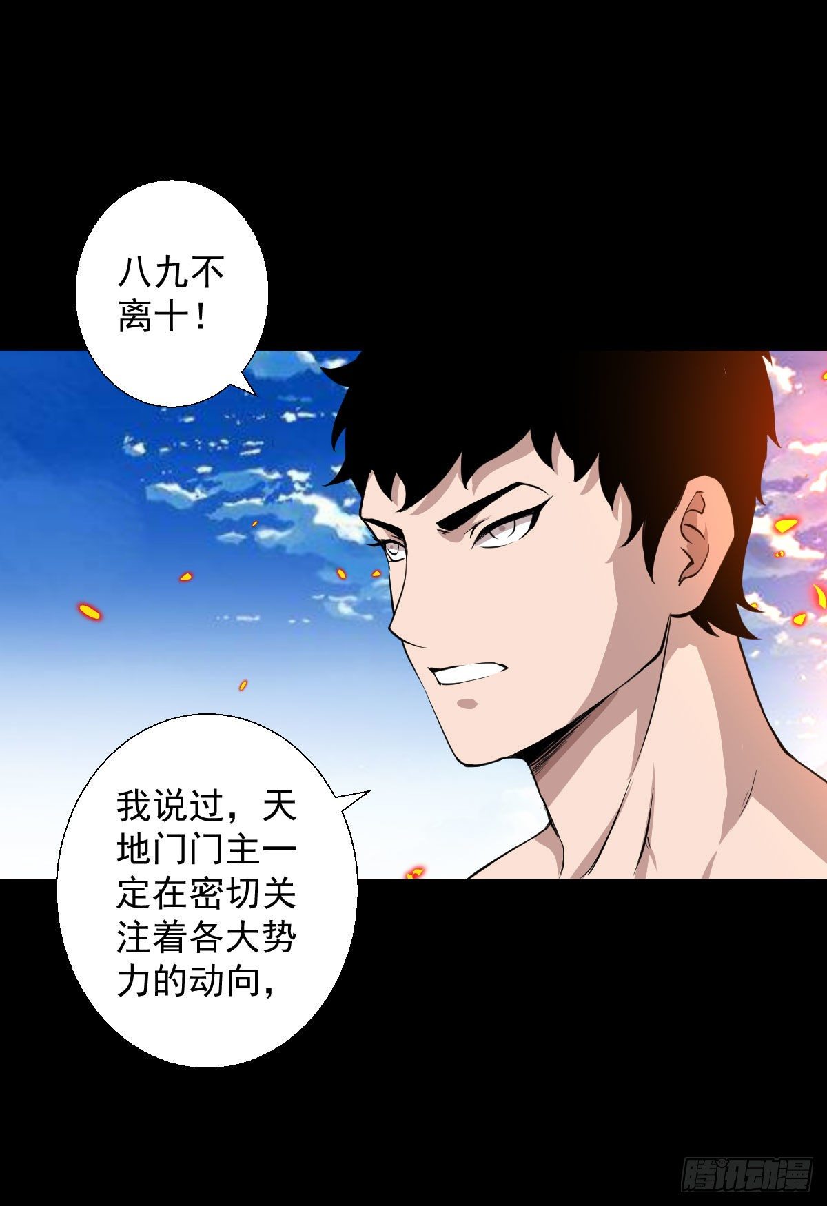 第 28 页