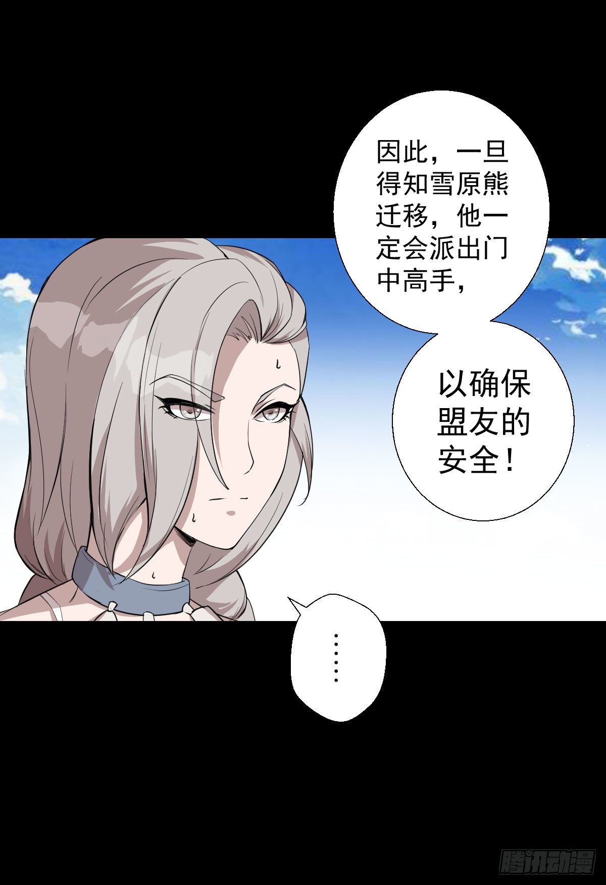 第 29 页