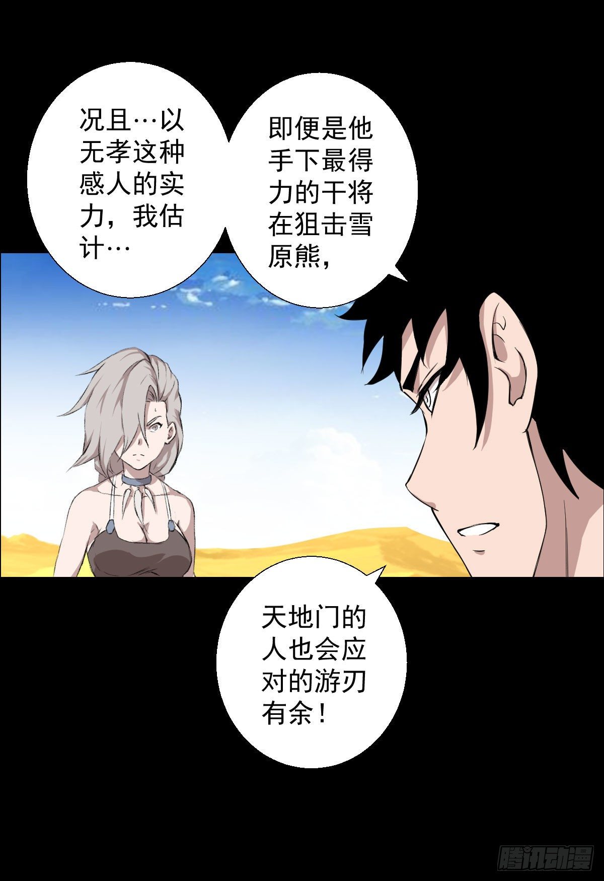 第 30 页