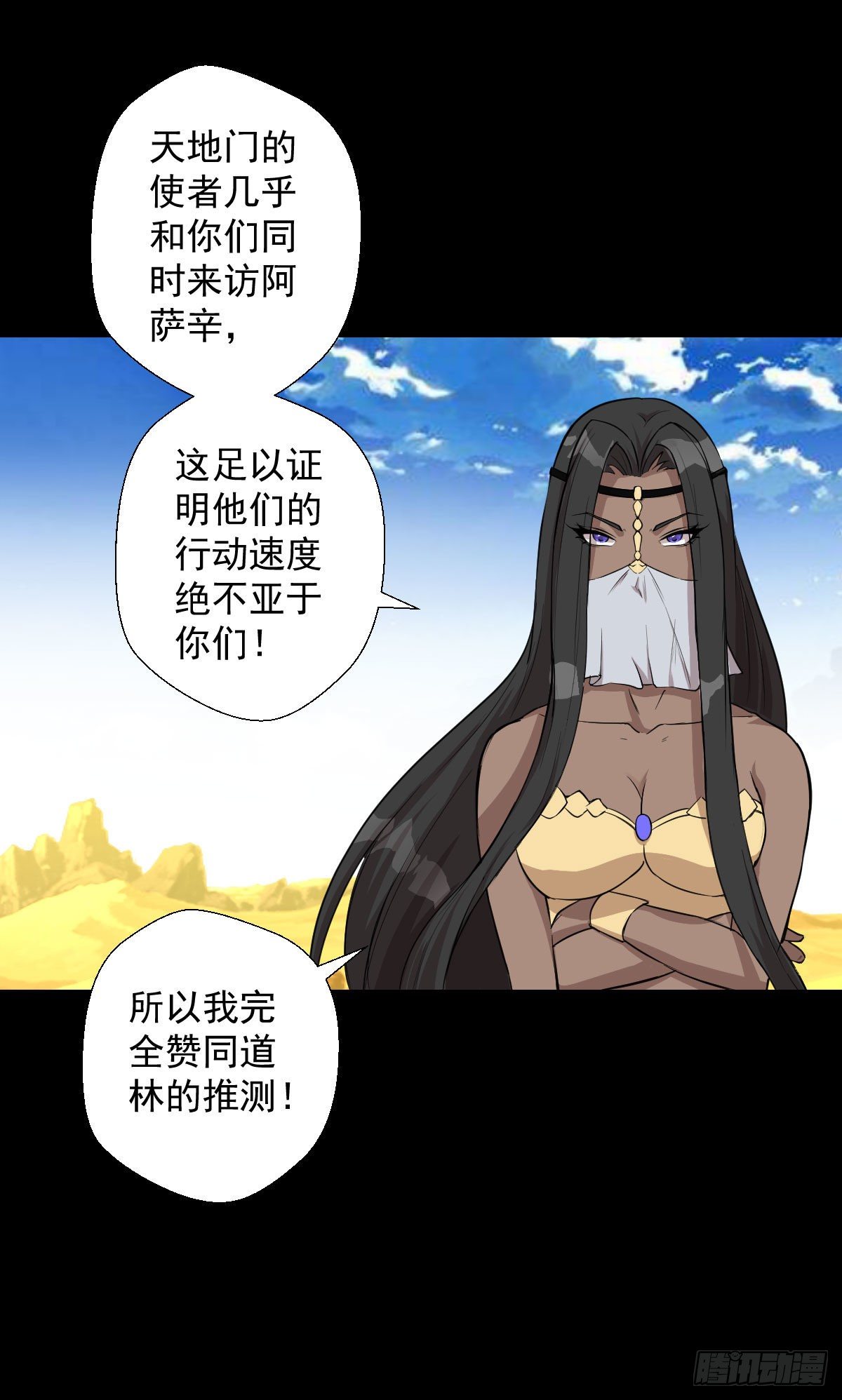 第 33 页