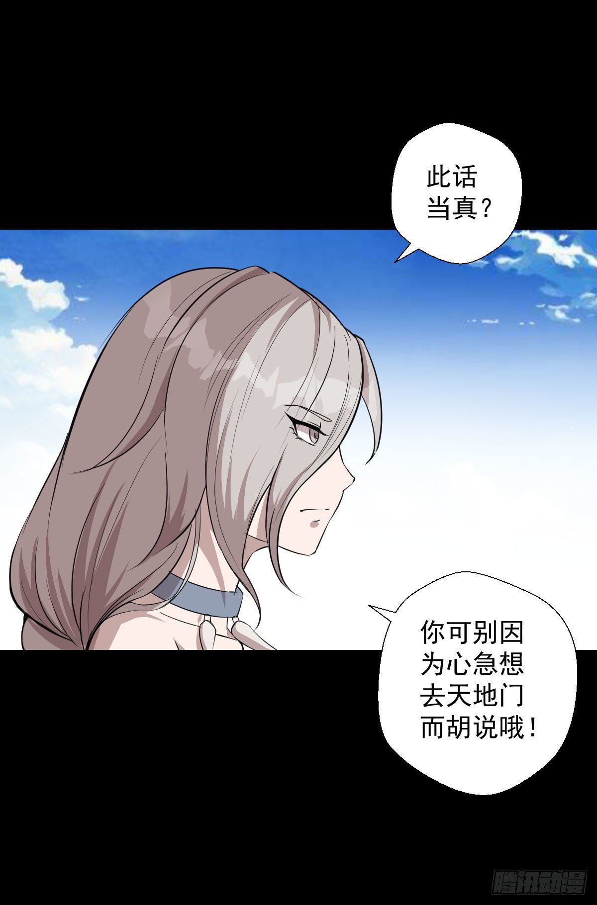 第 35 页