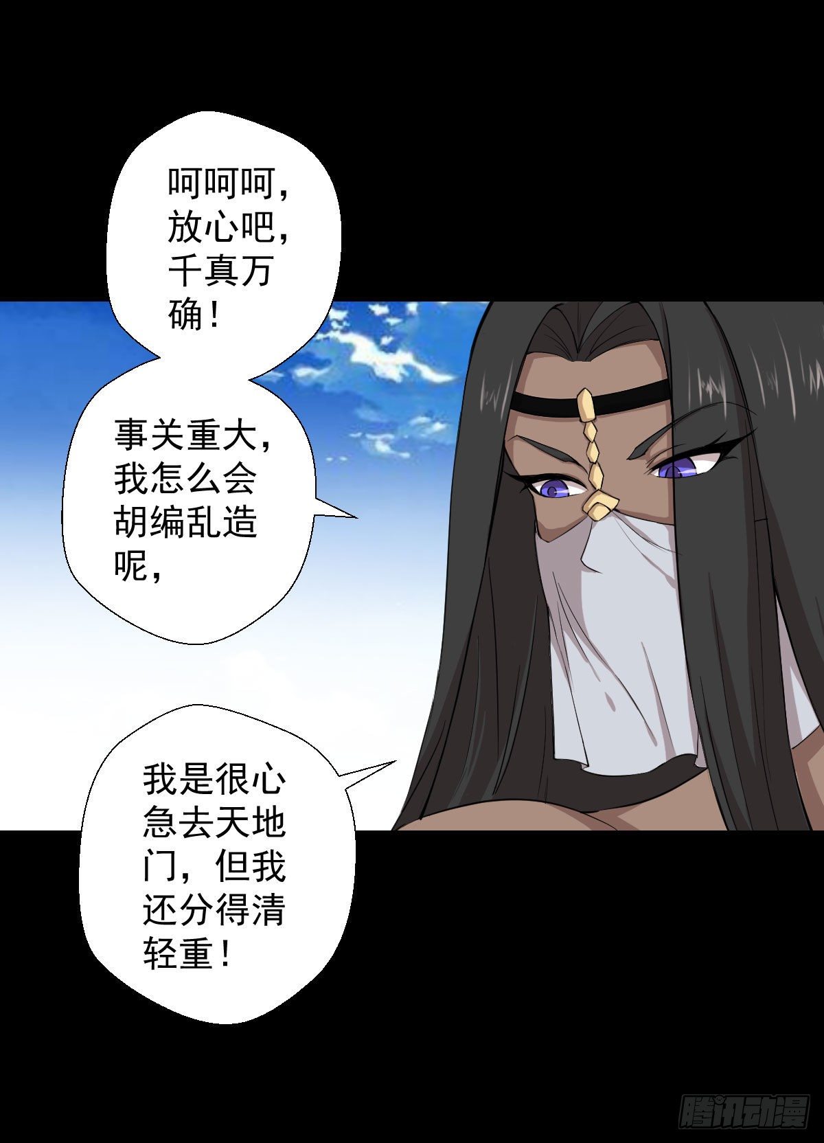 第 36 页