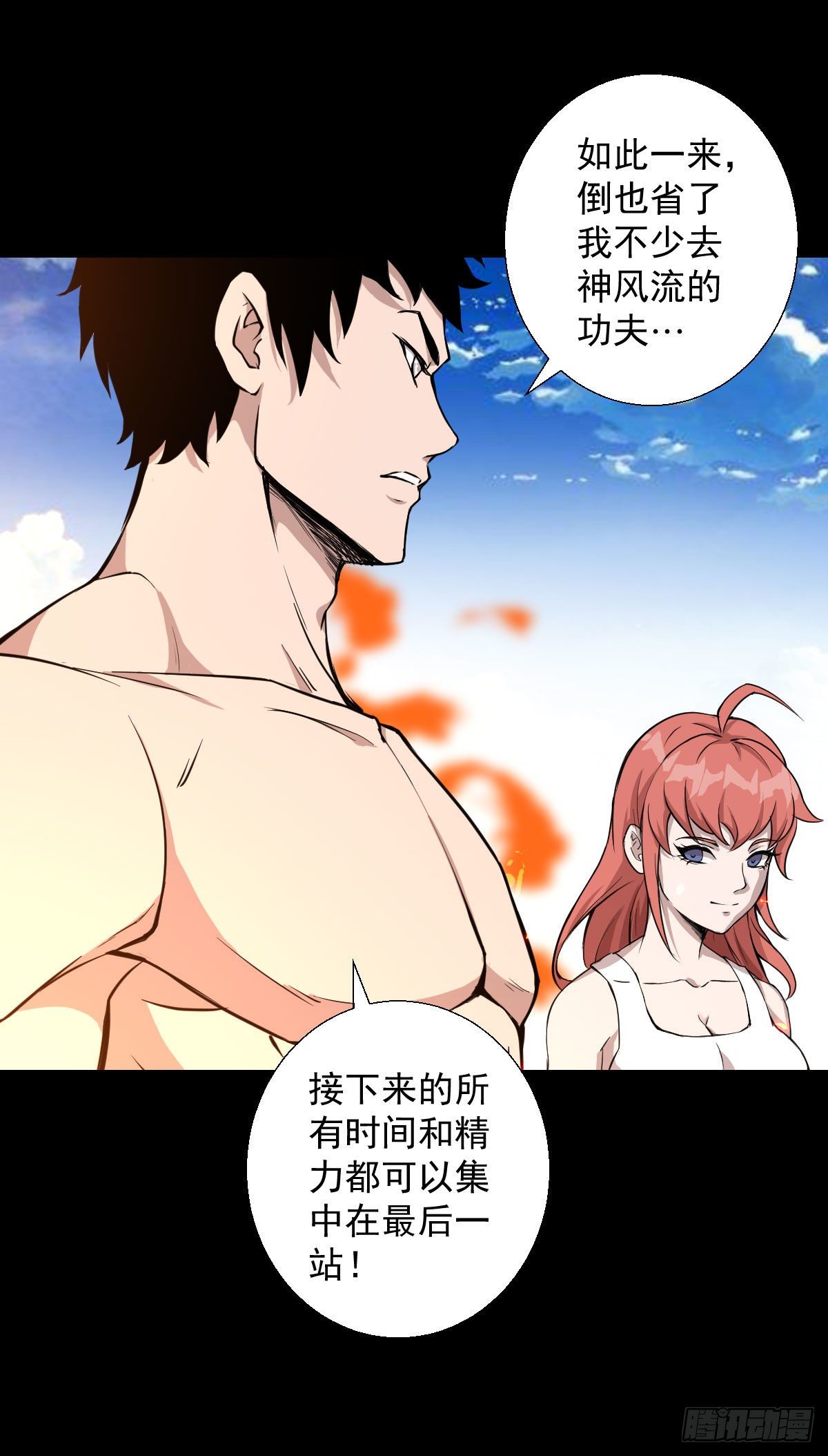 第 38 页