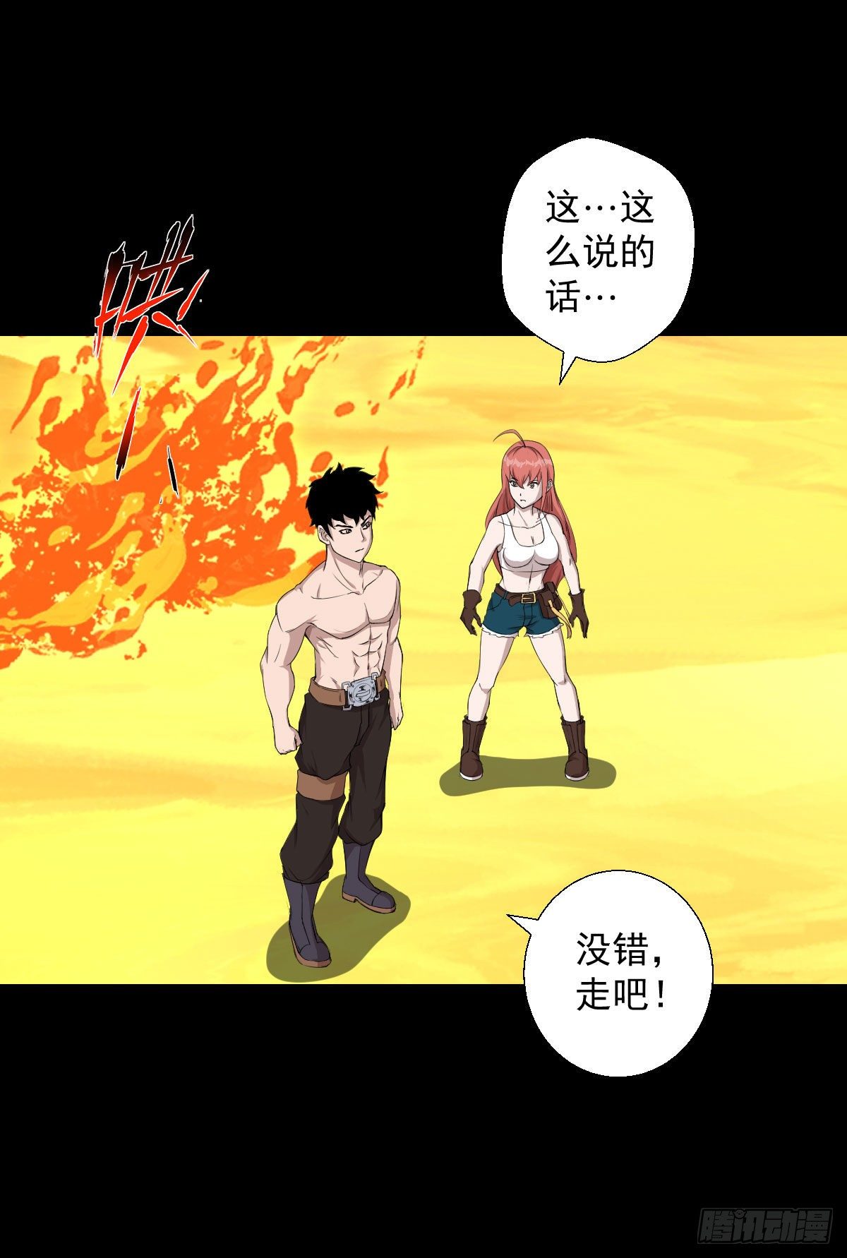 第 39 页