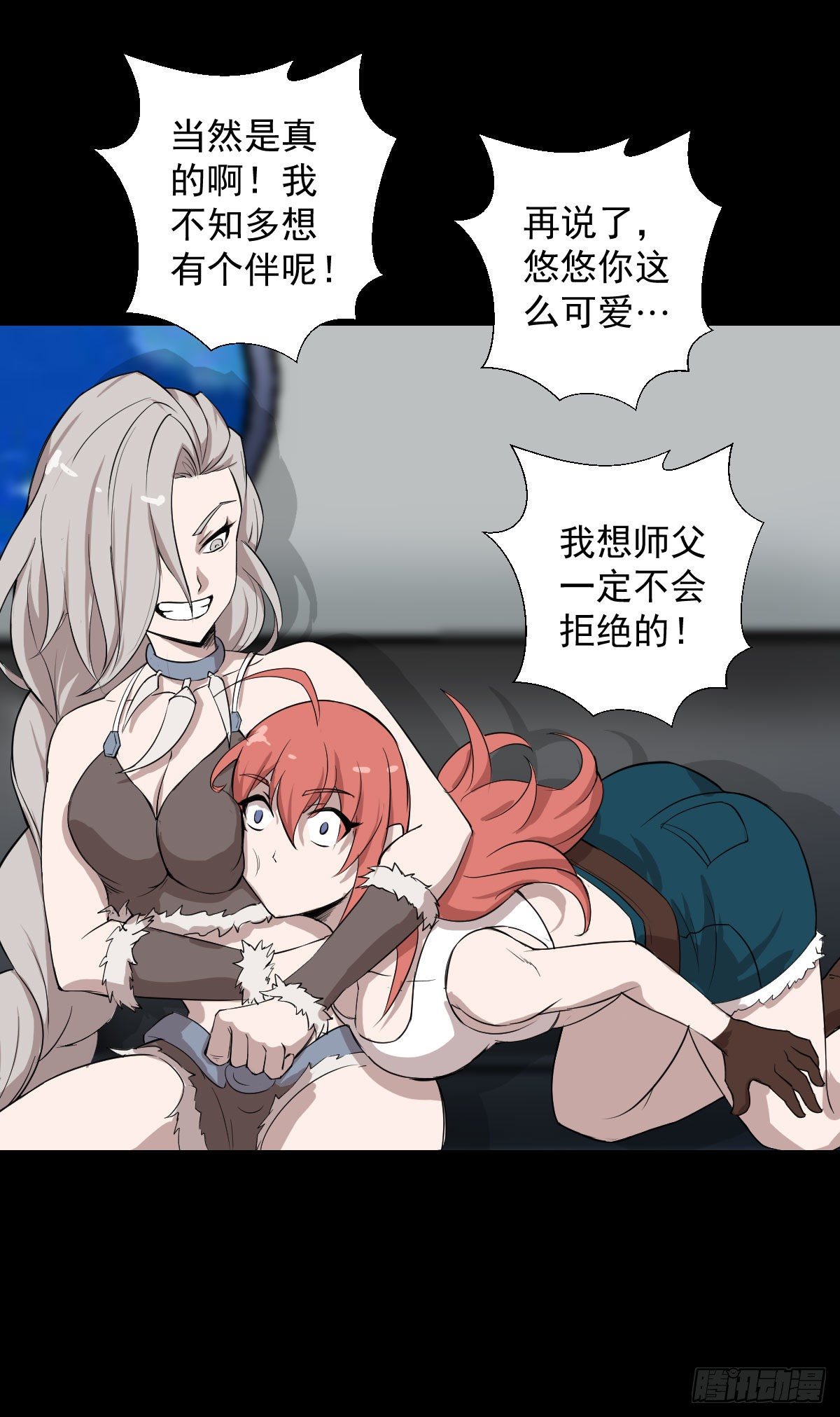 第 11 页