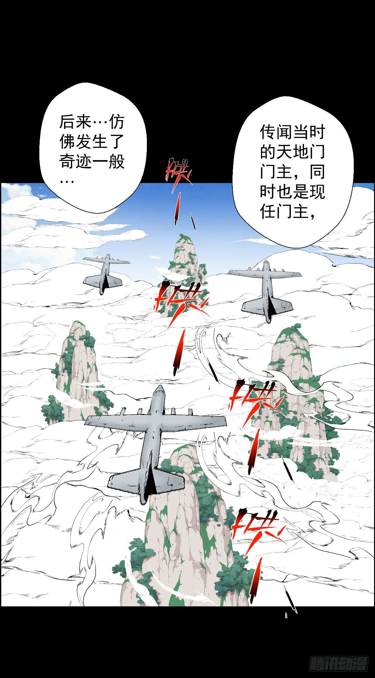 第 33 页