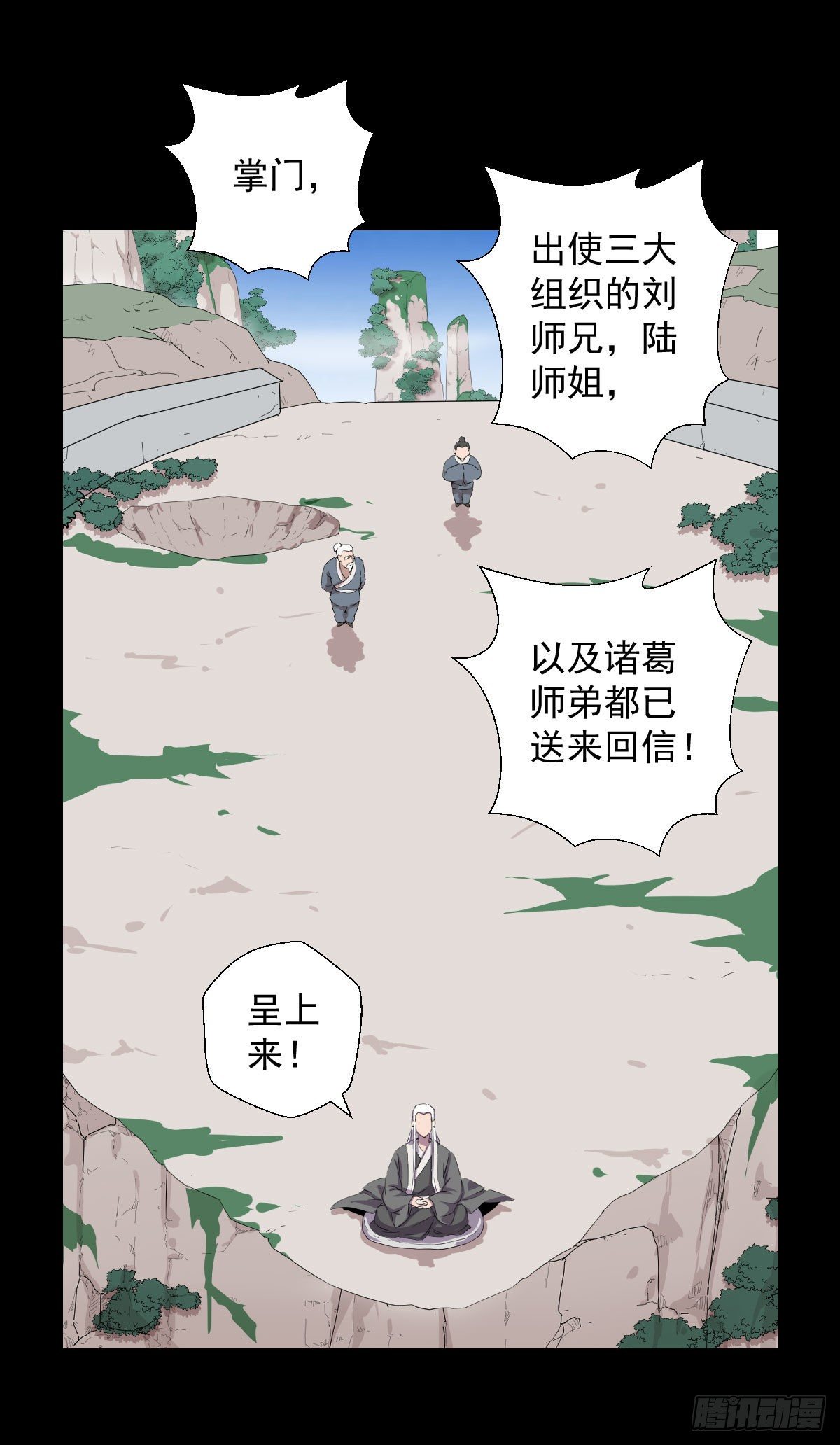 第 20 页