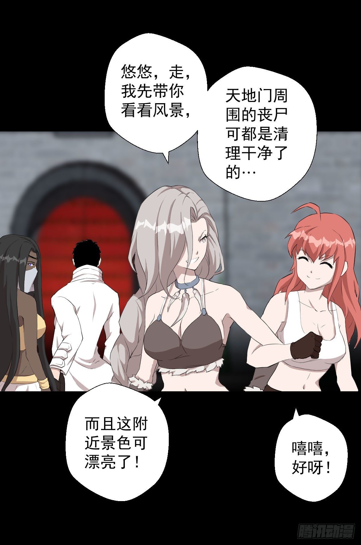 第 33 页