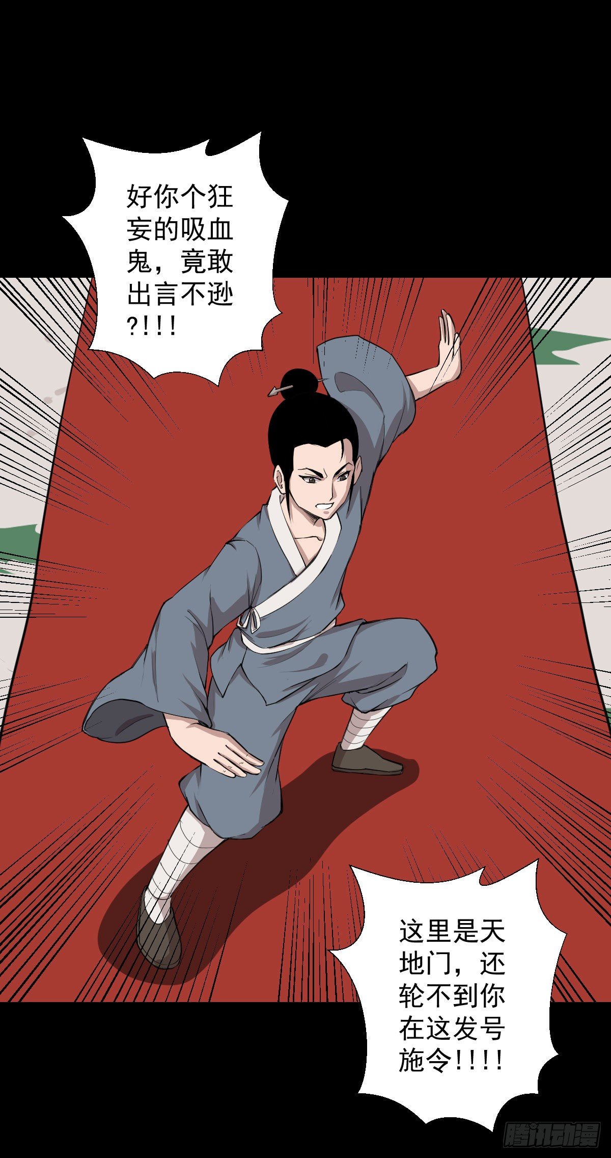 第 26 页