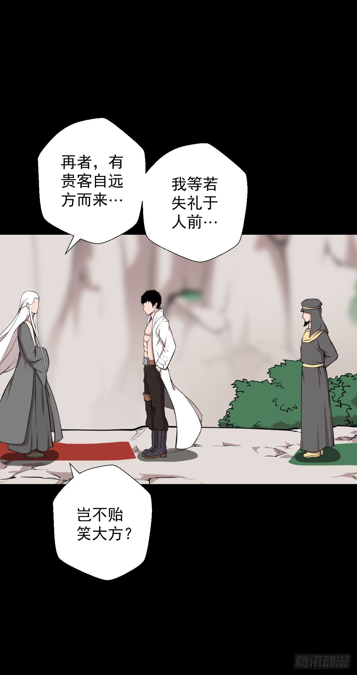 第 32 页