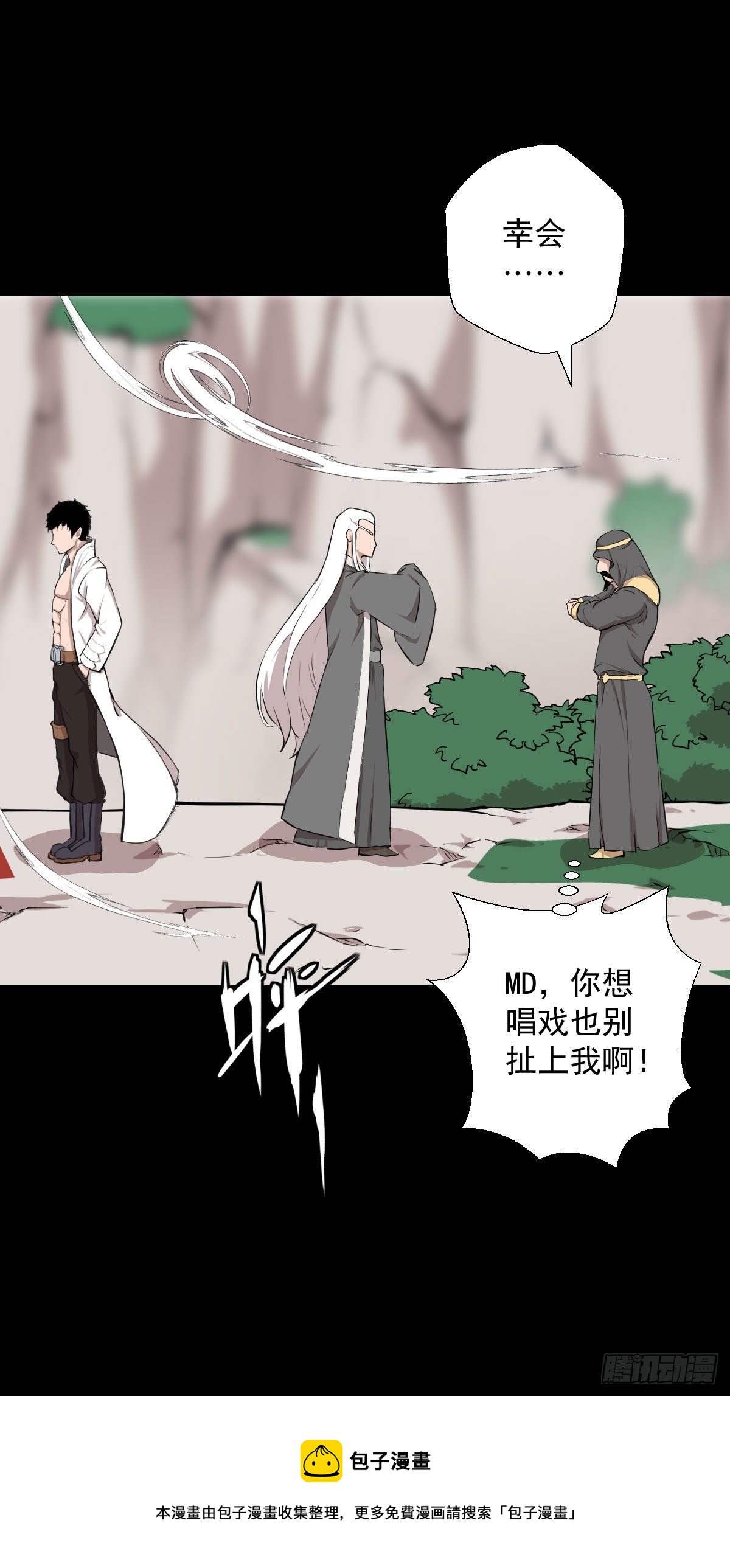 第 36 页
