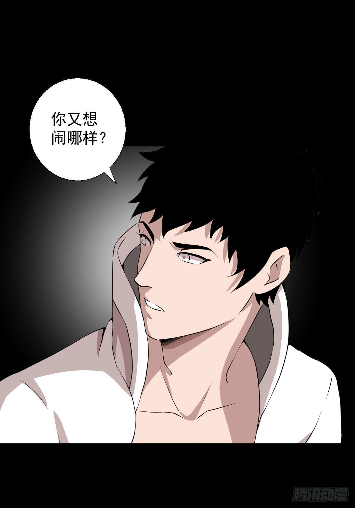 第 20 页