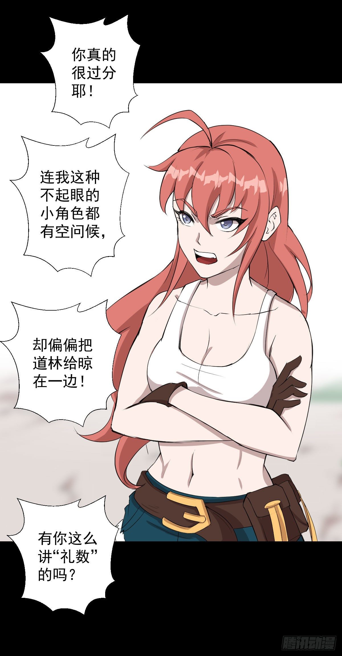 第 6 页