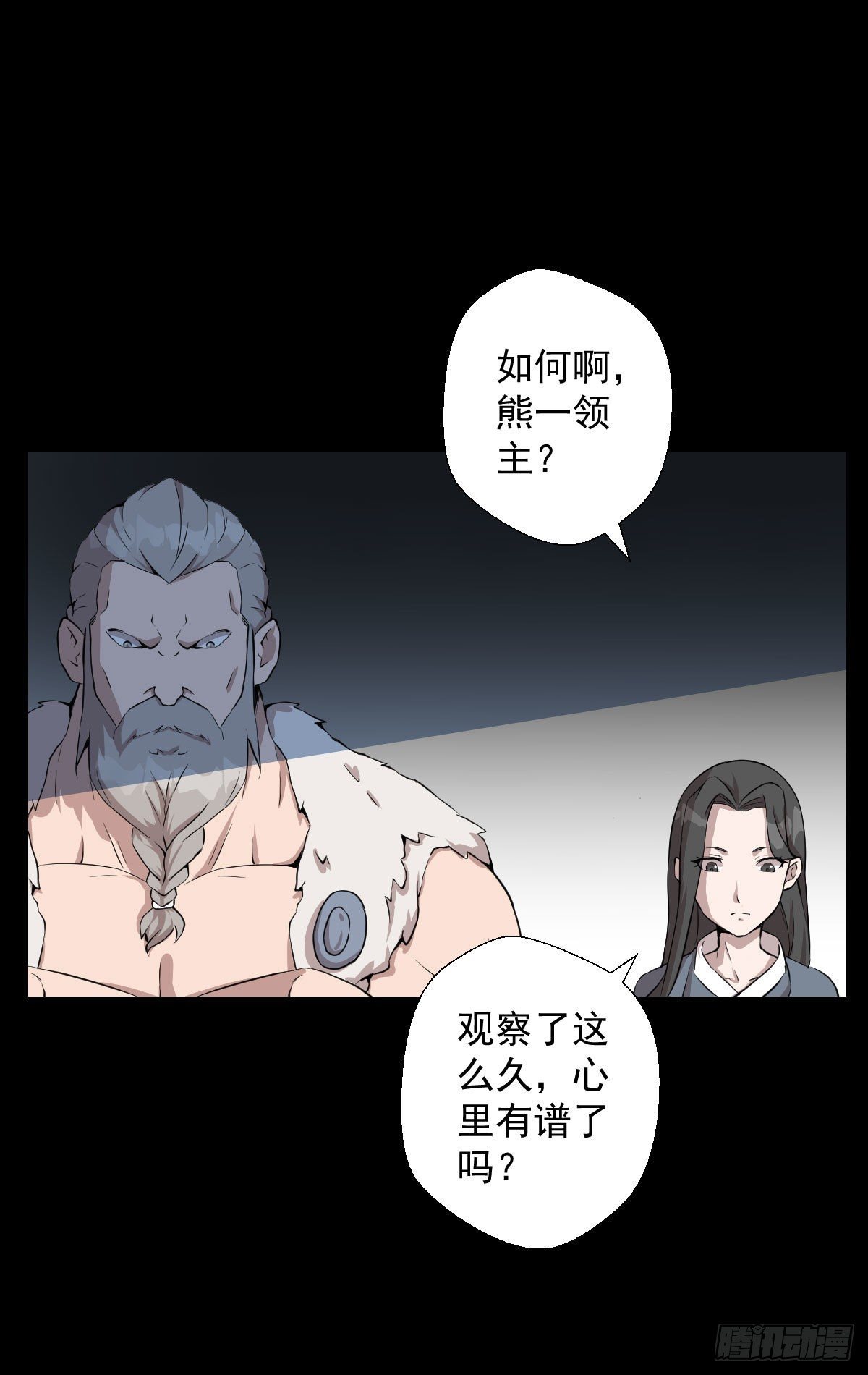 第 22 页
