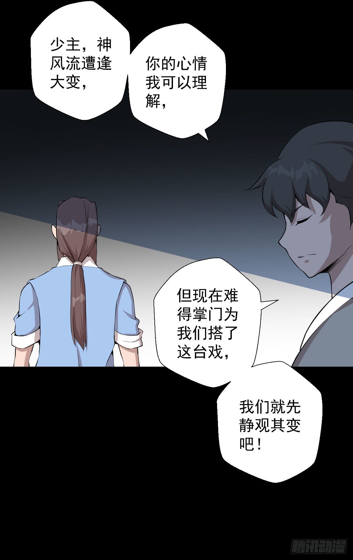 第 29 页