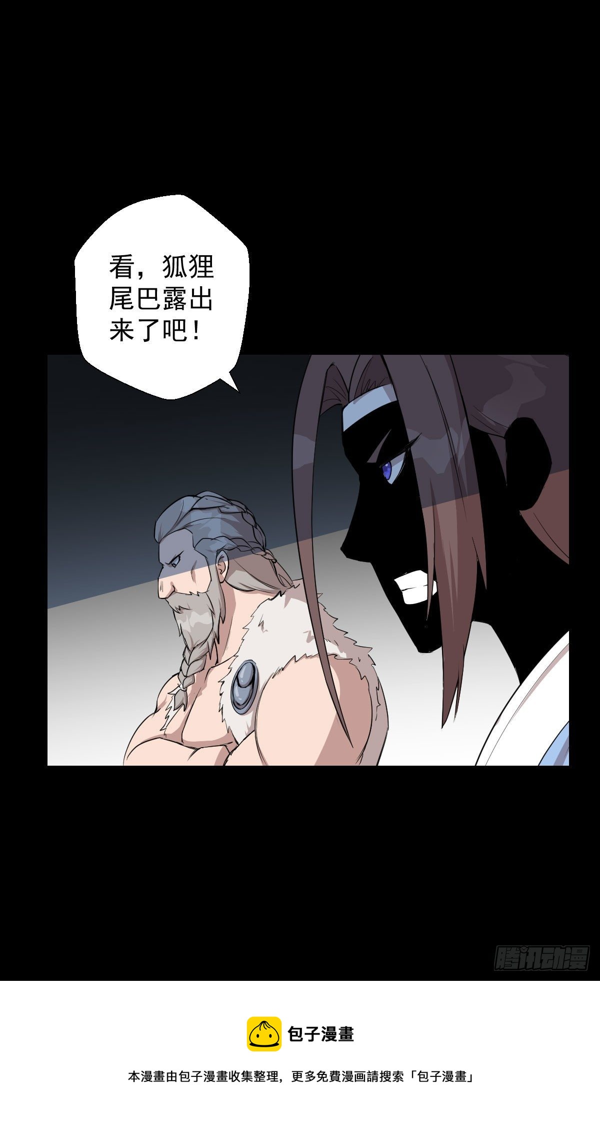 第 38 页