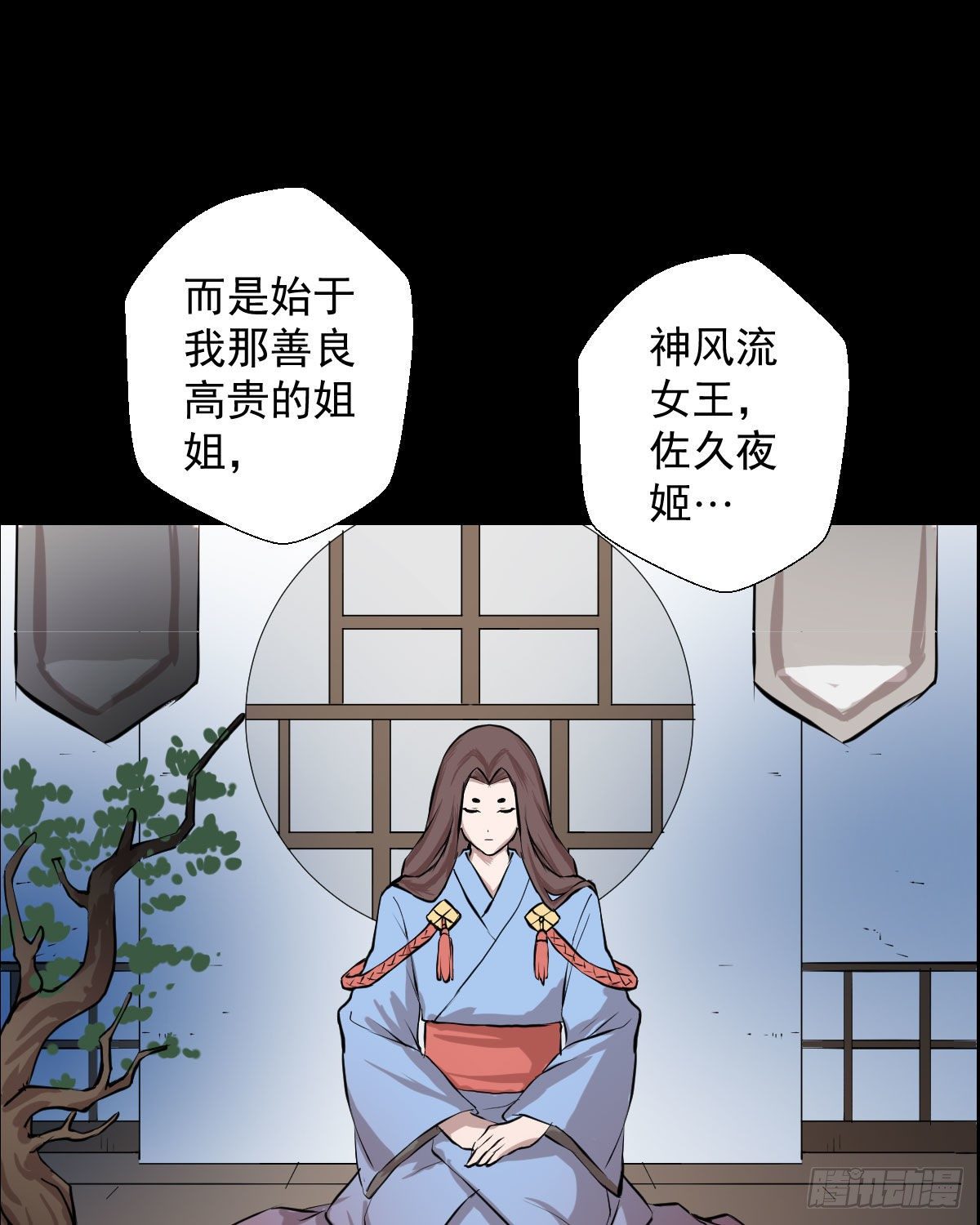 第 34 页