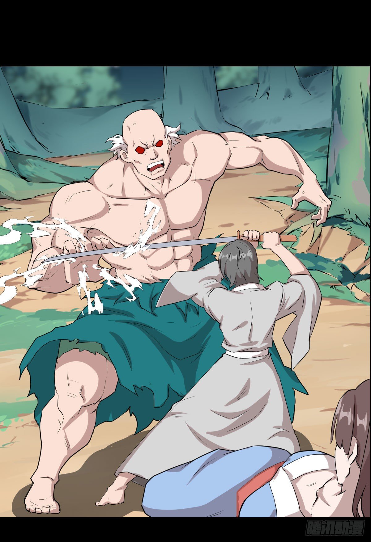第 20 页