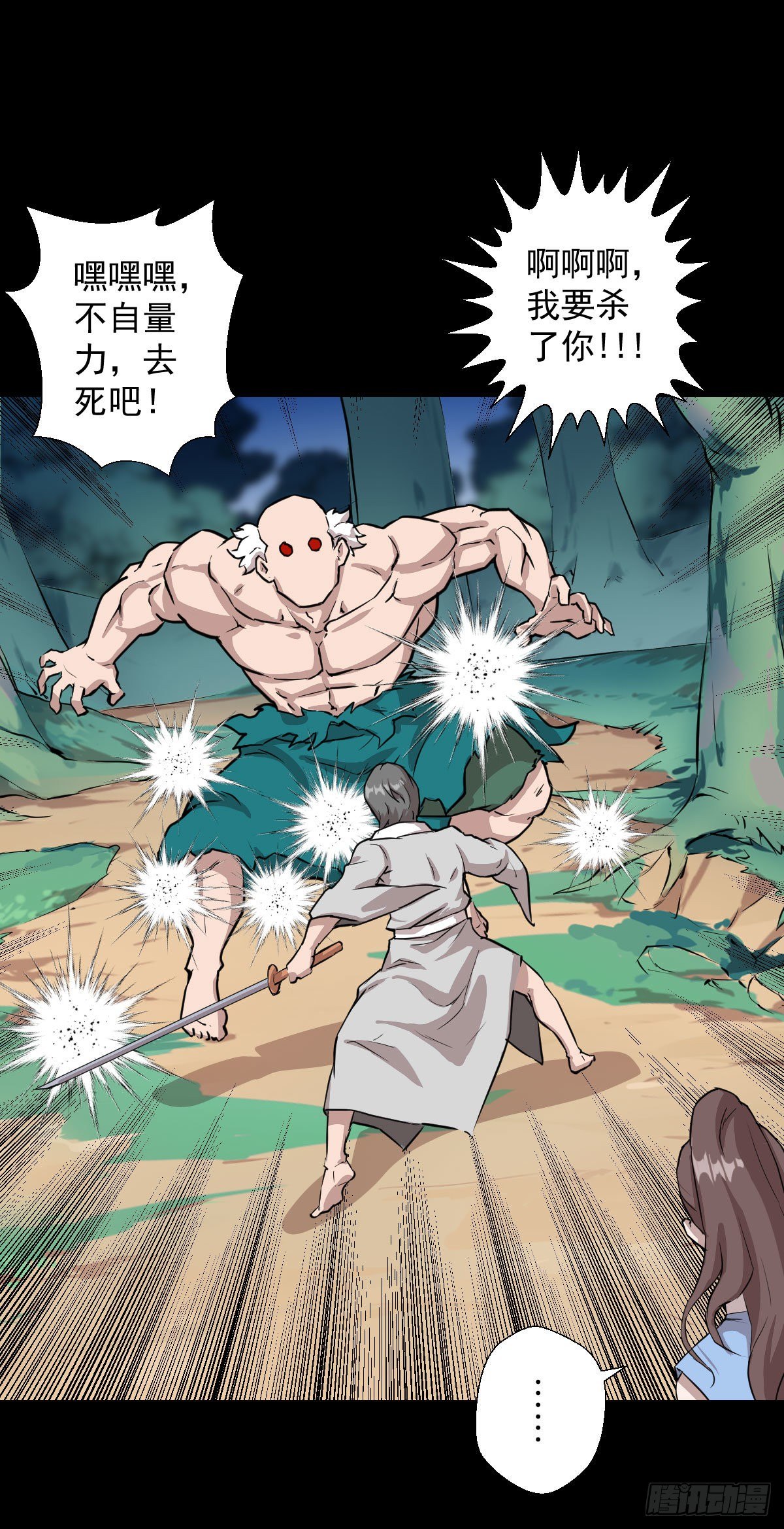 第 24 页