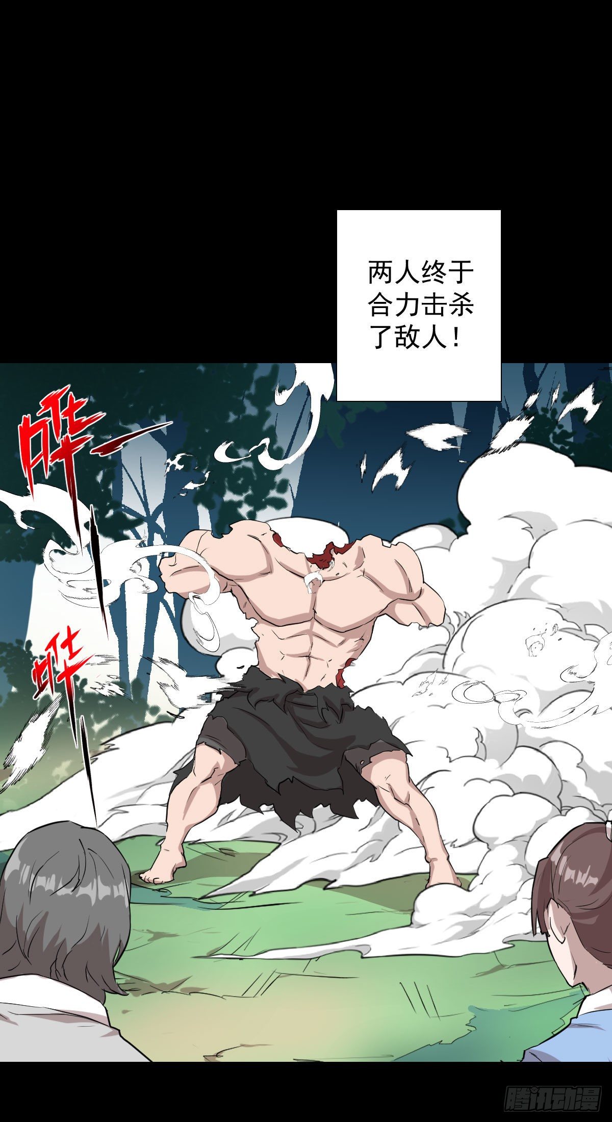 第 34 页