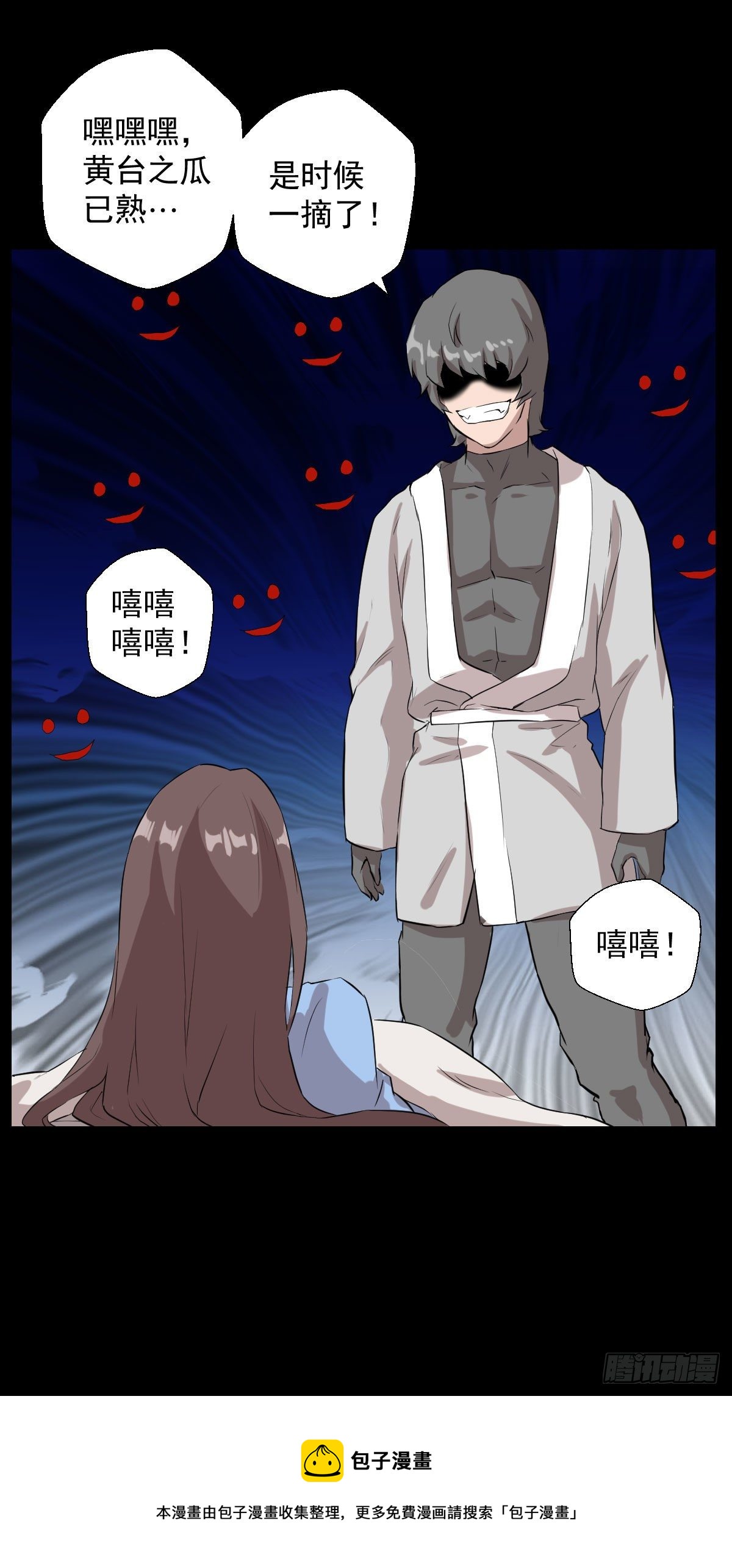 第 35 页