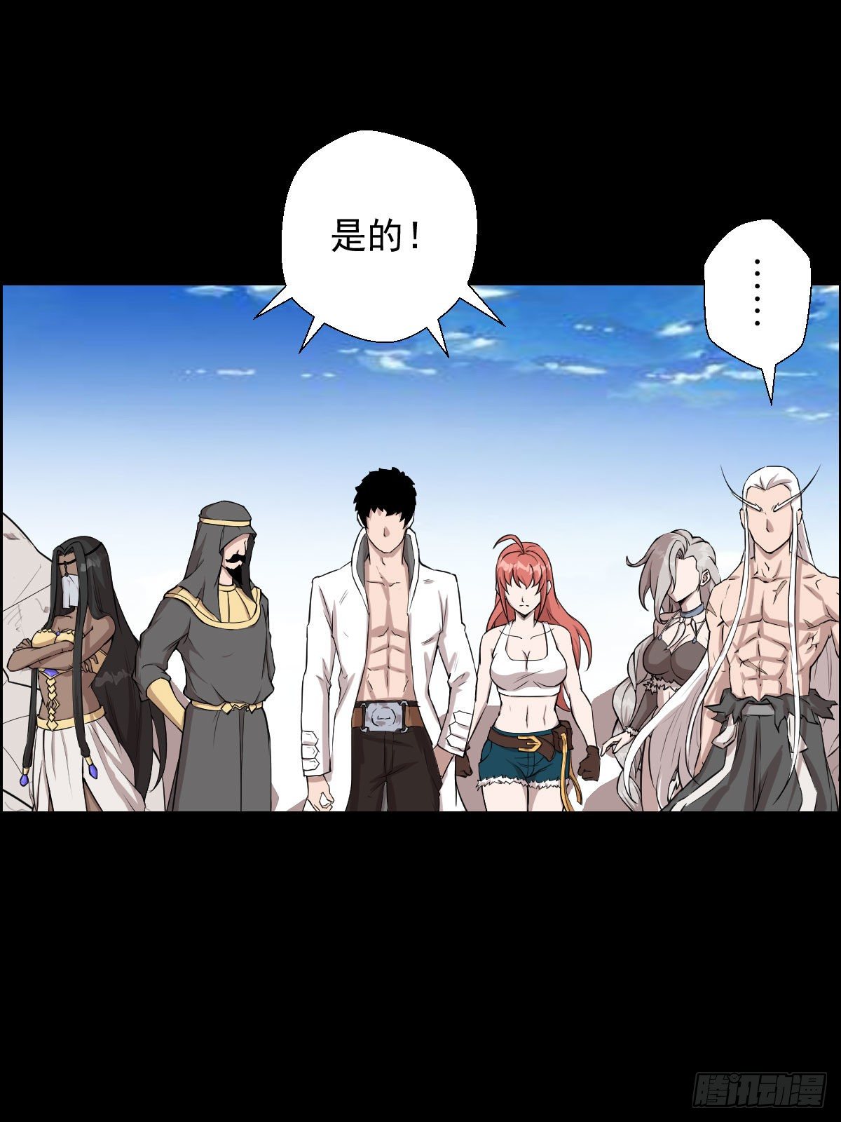 第 10 页
