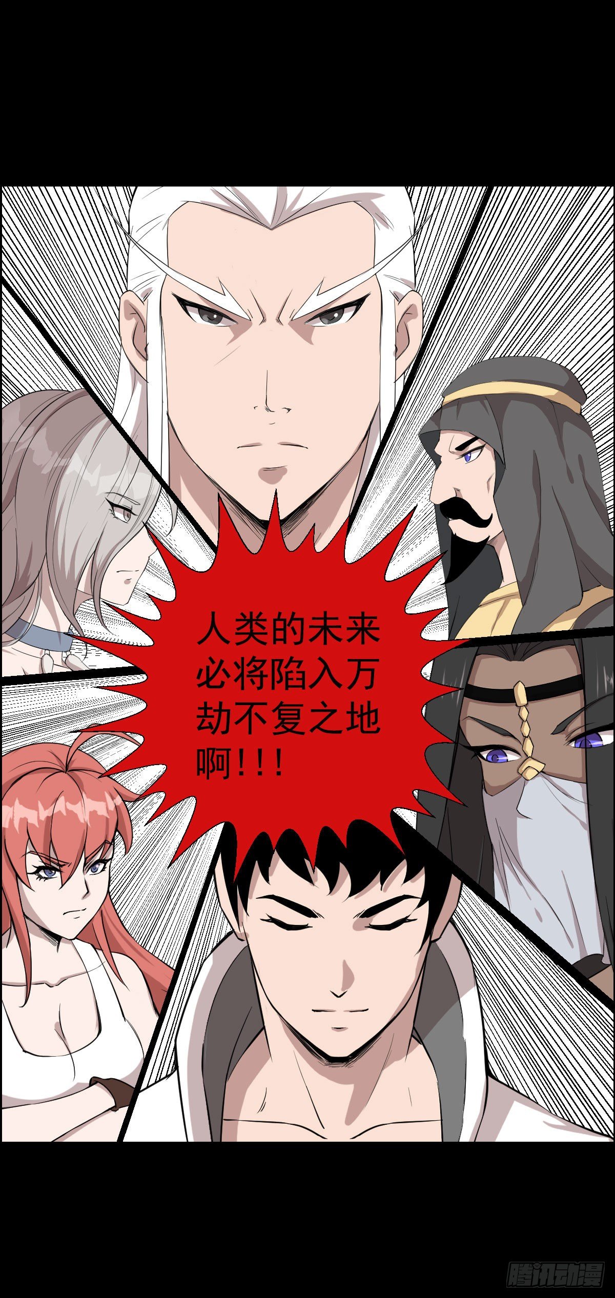 第 7 页