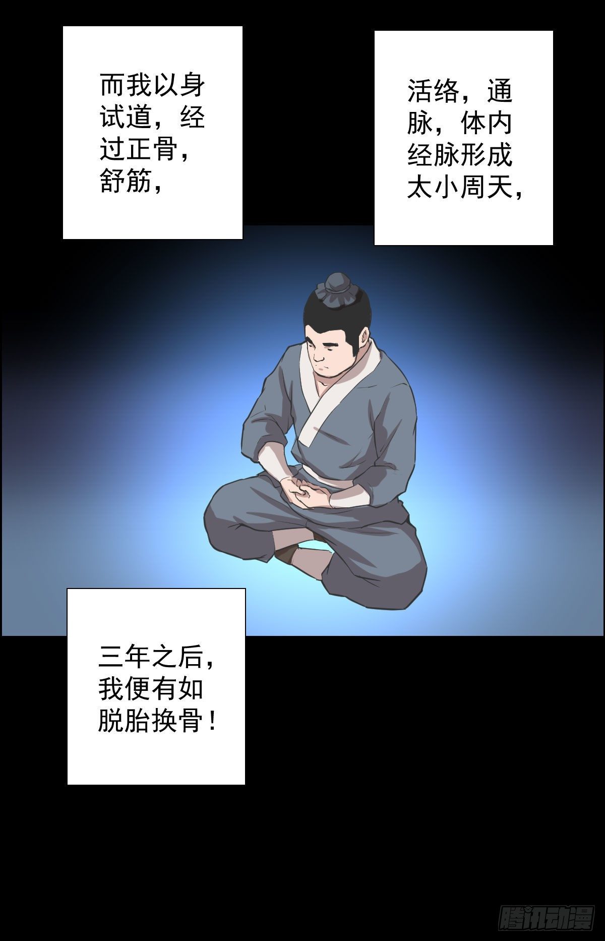第 19 页