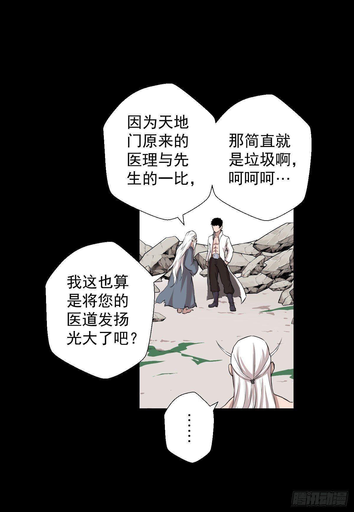 第 27 页