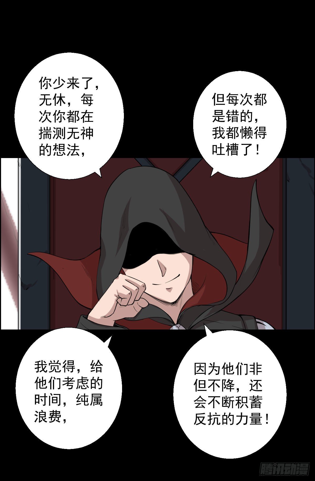 第 26 页