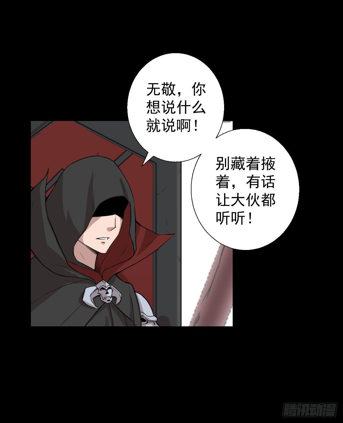 第 28 页