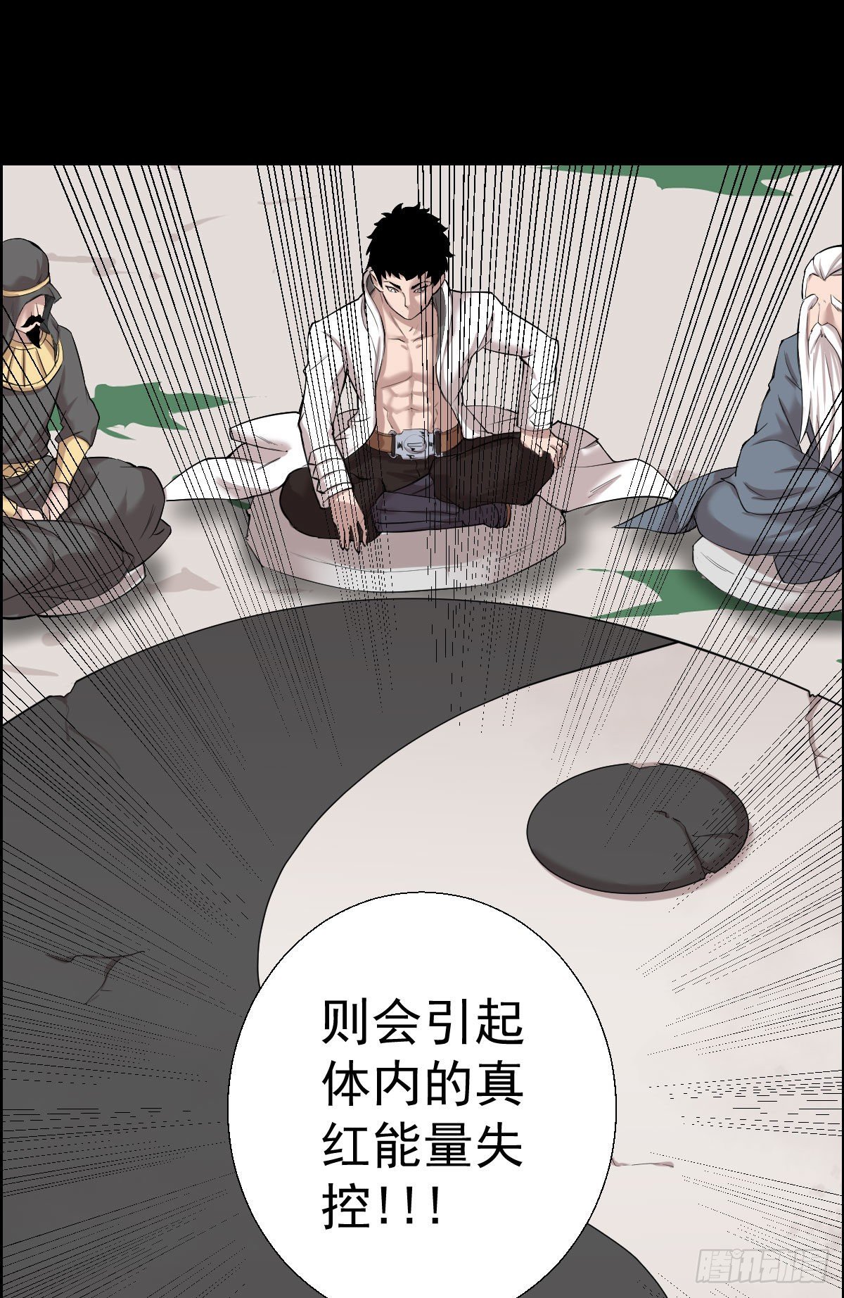 第 18 页