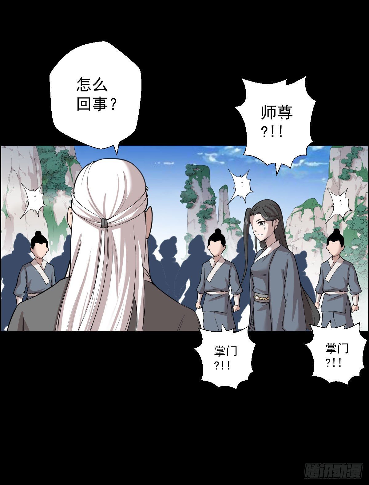 第 20 页