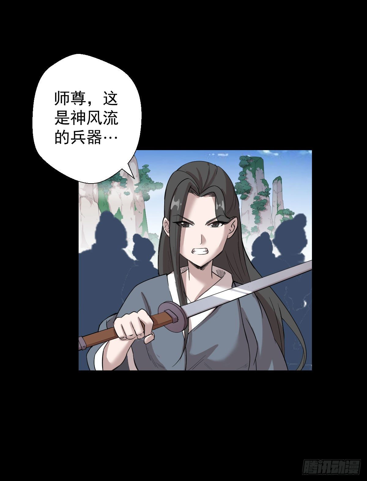 第 26 页