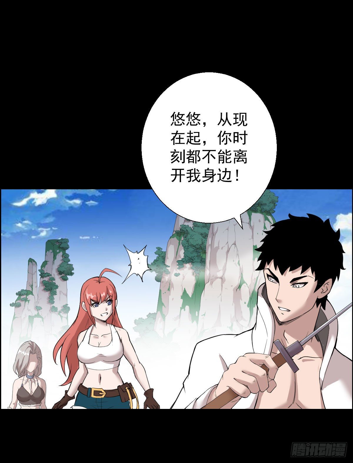 第 31 页