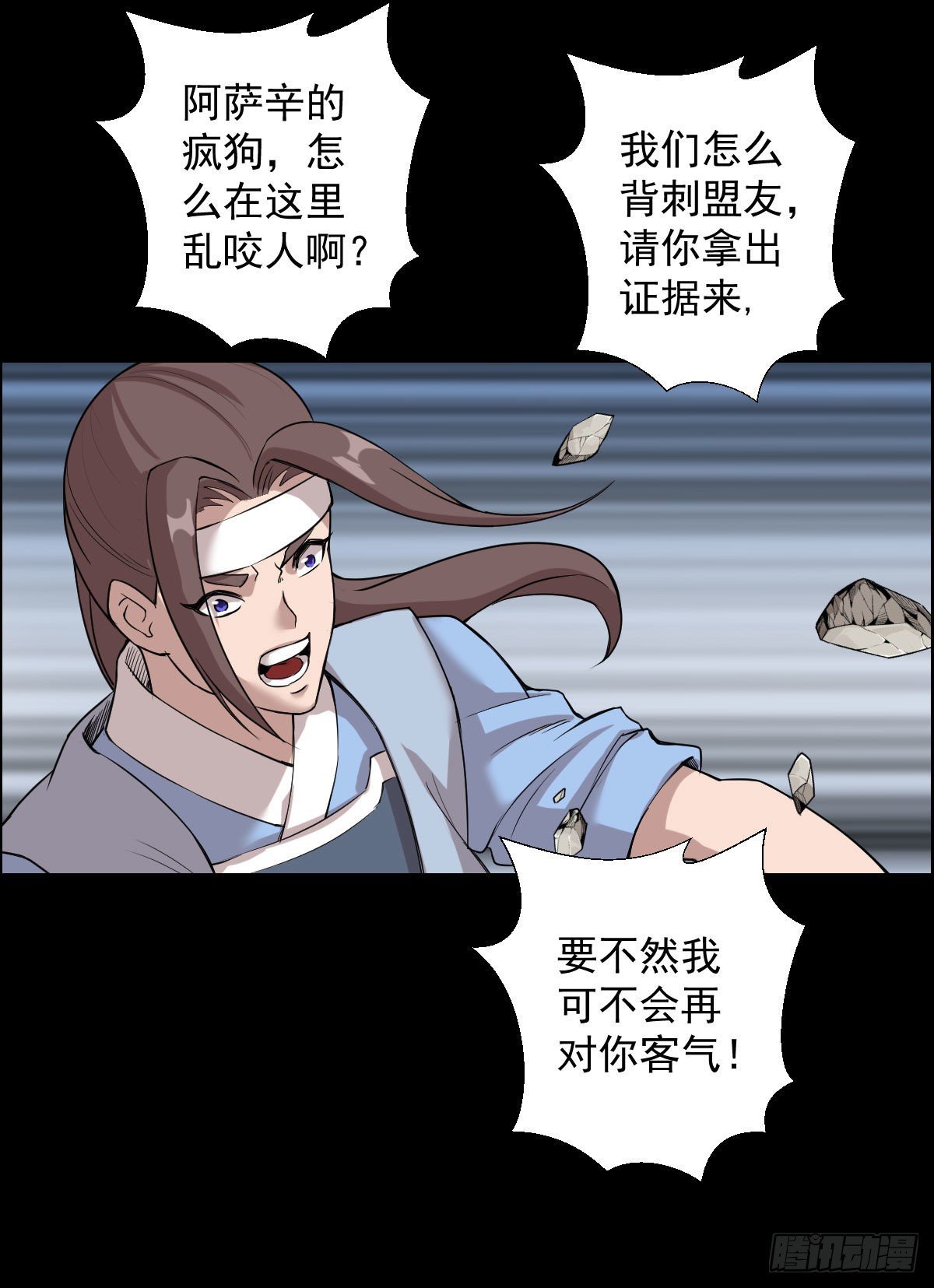 第 18 页
