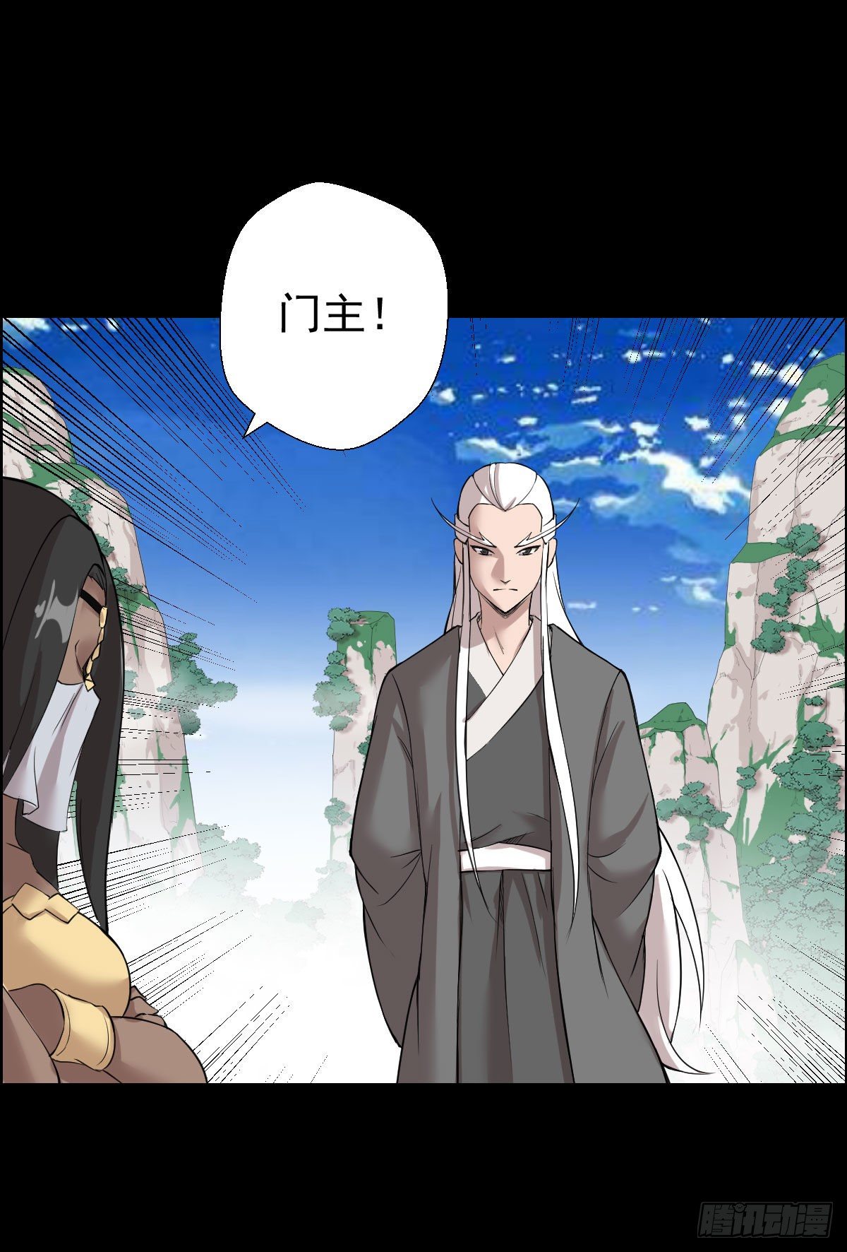 第 27 页