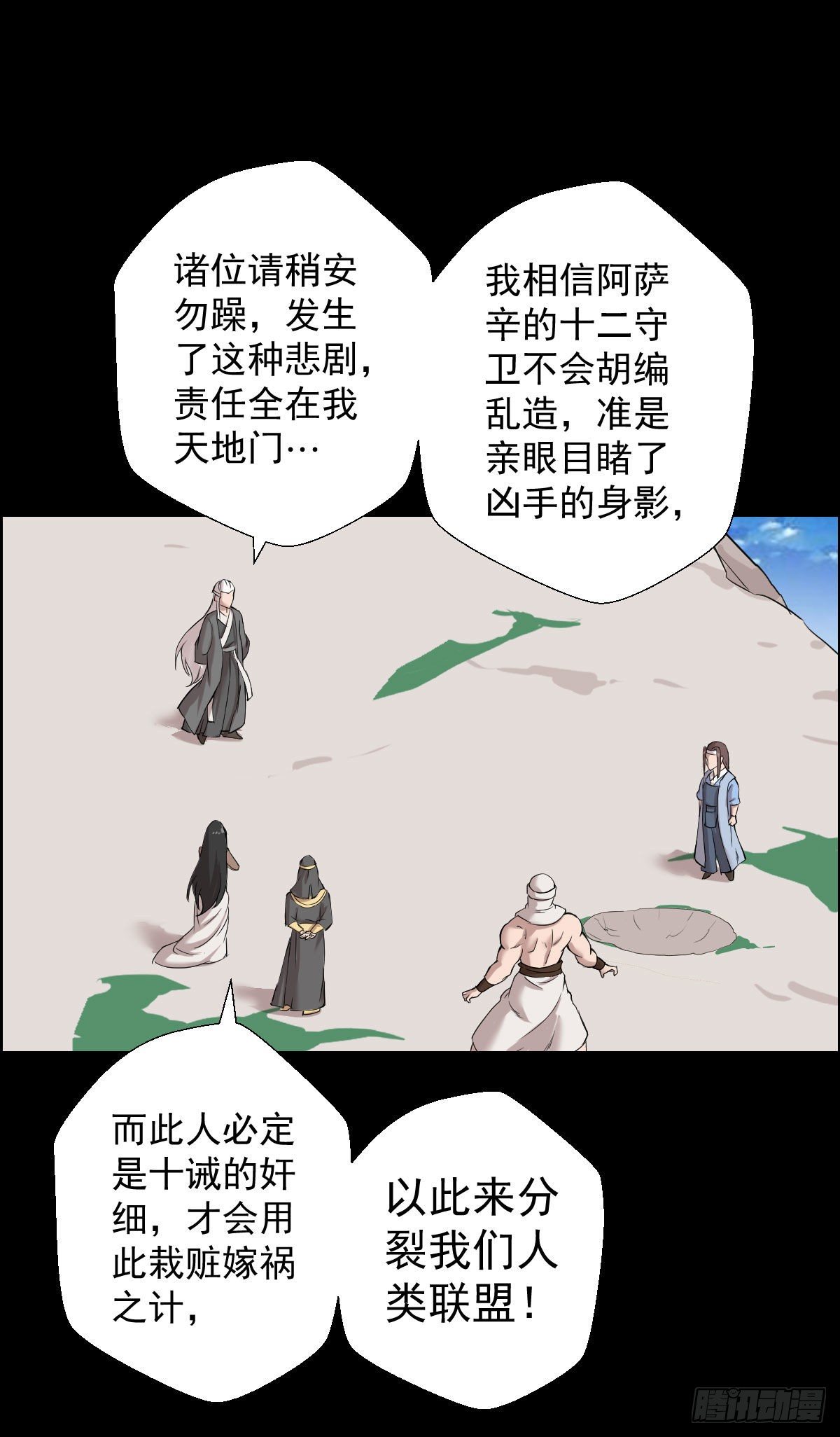 第 28 页