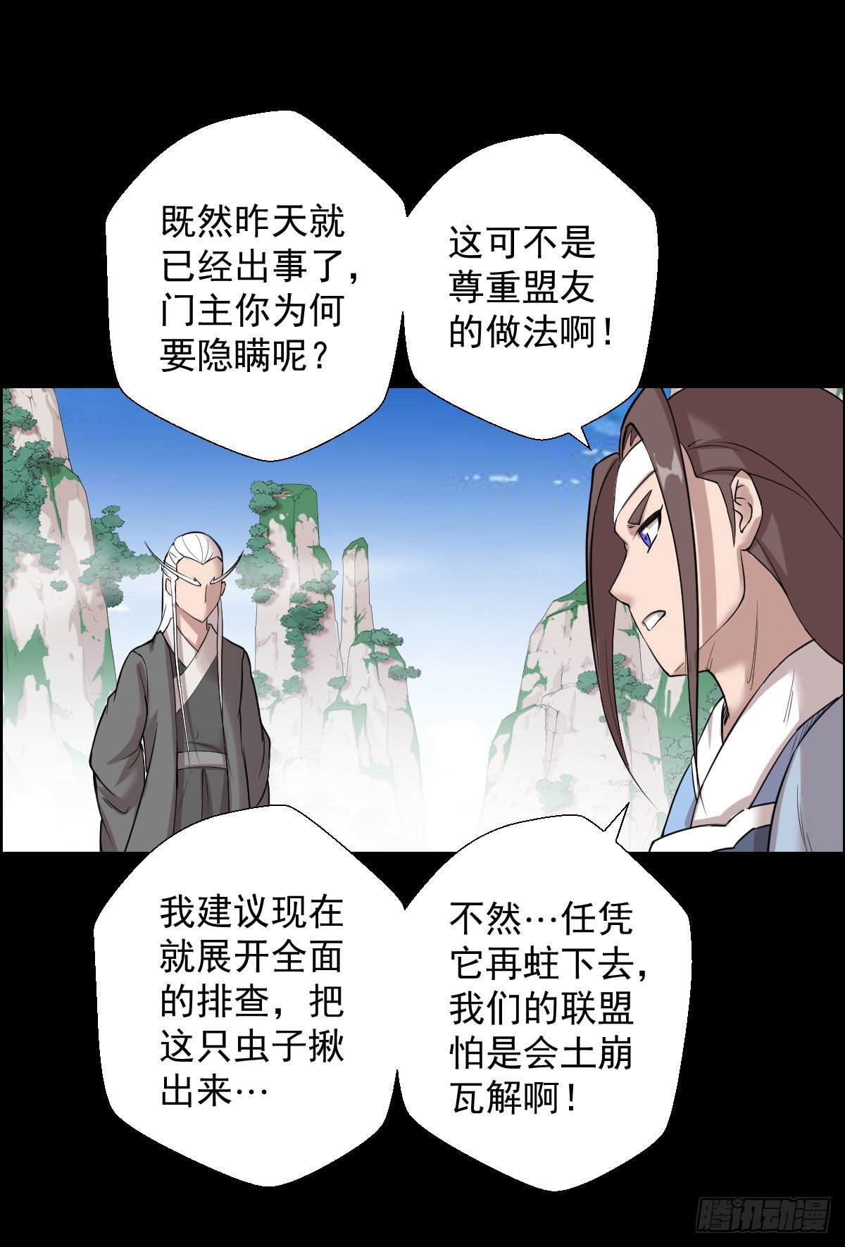 第 31 页