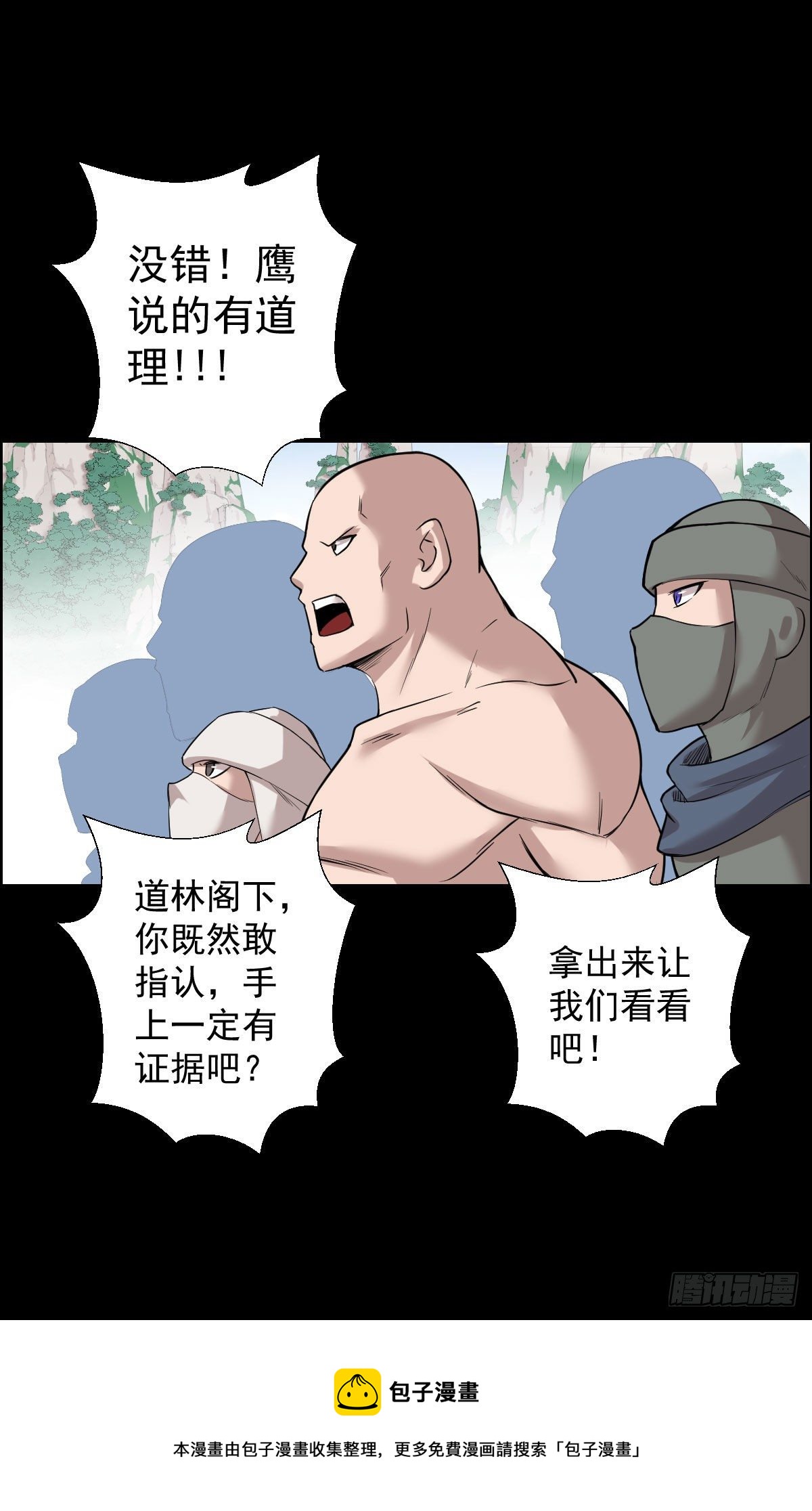 第 29 页