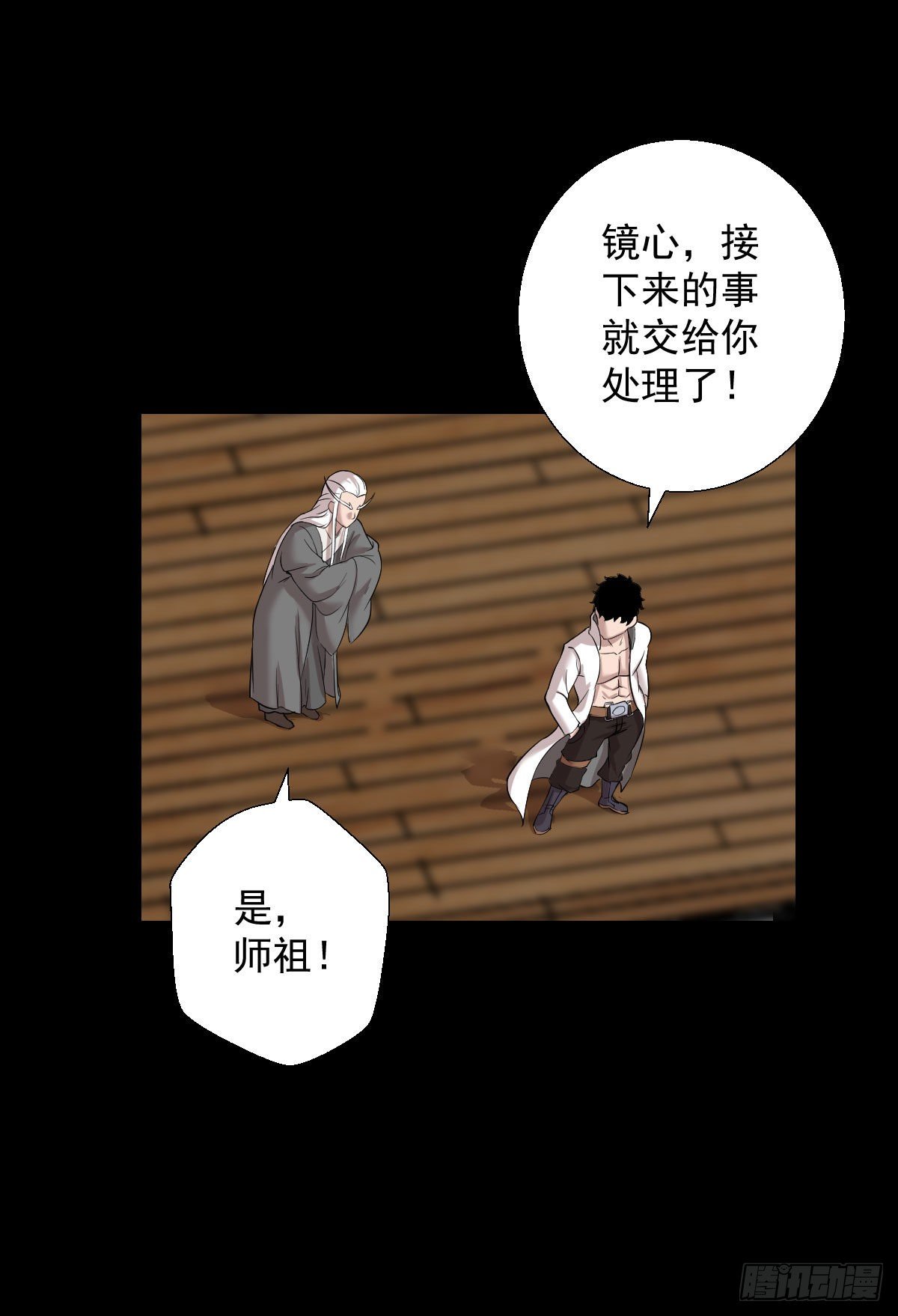 第 20 页