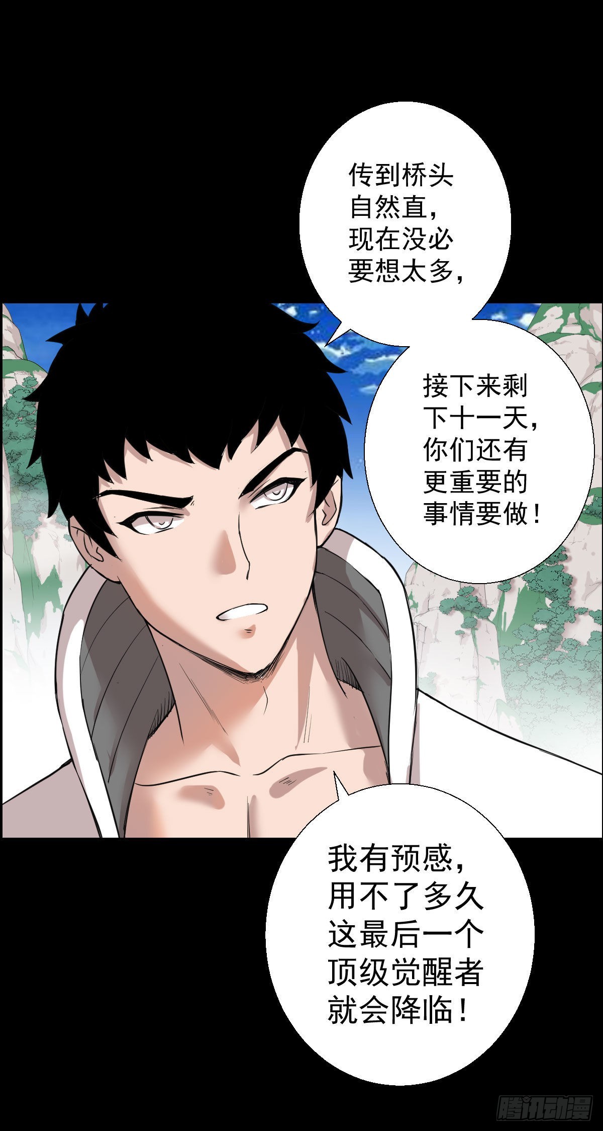 第 28 页