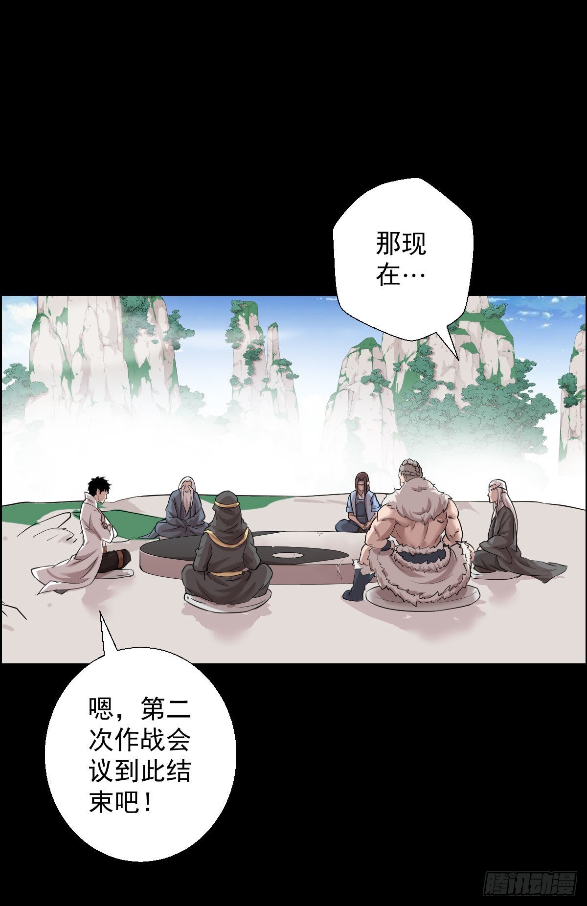 第 29 页